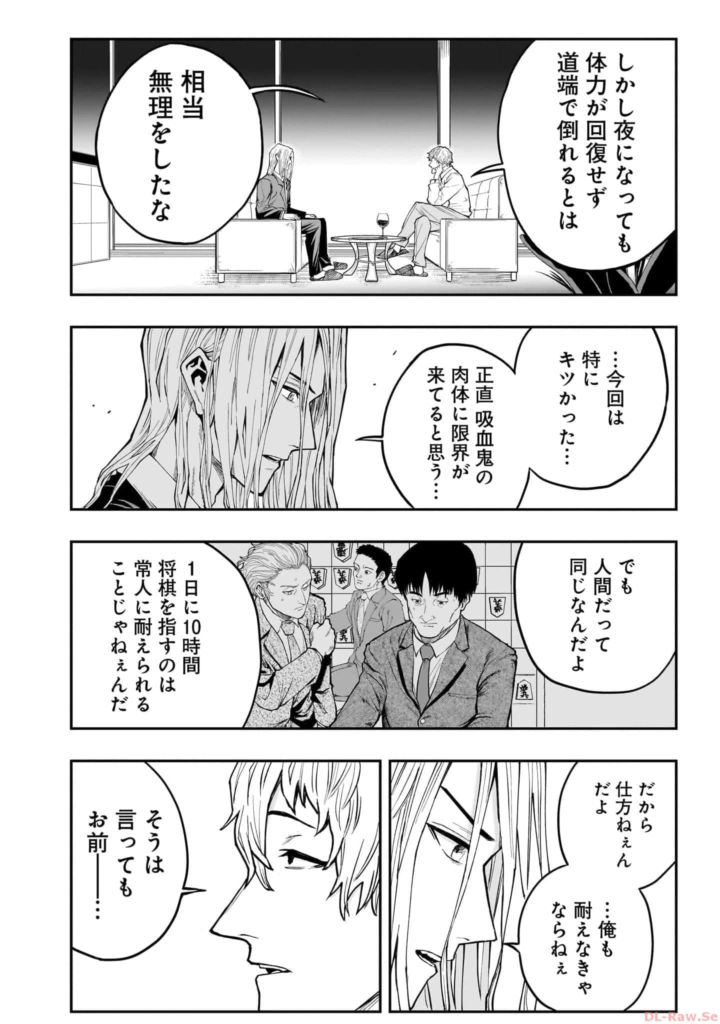 Page 165