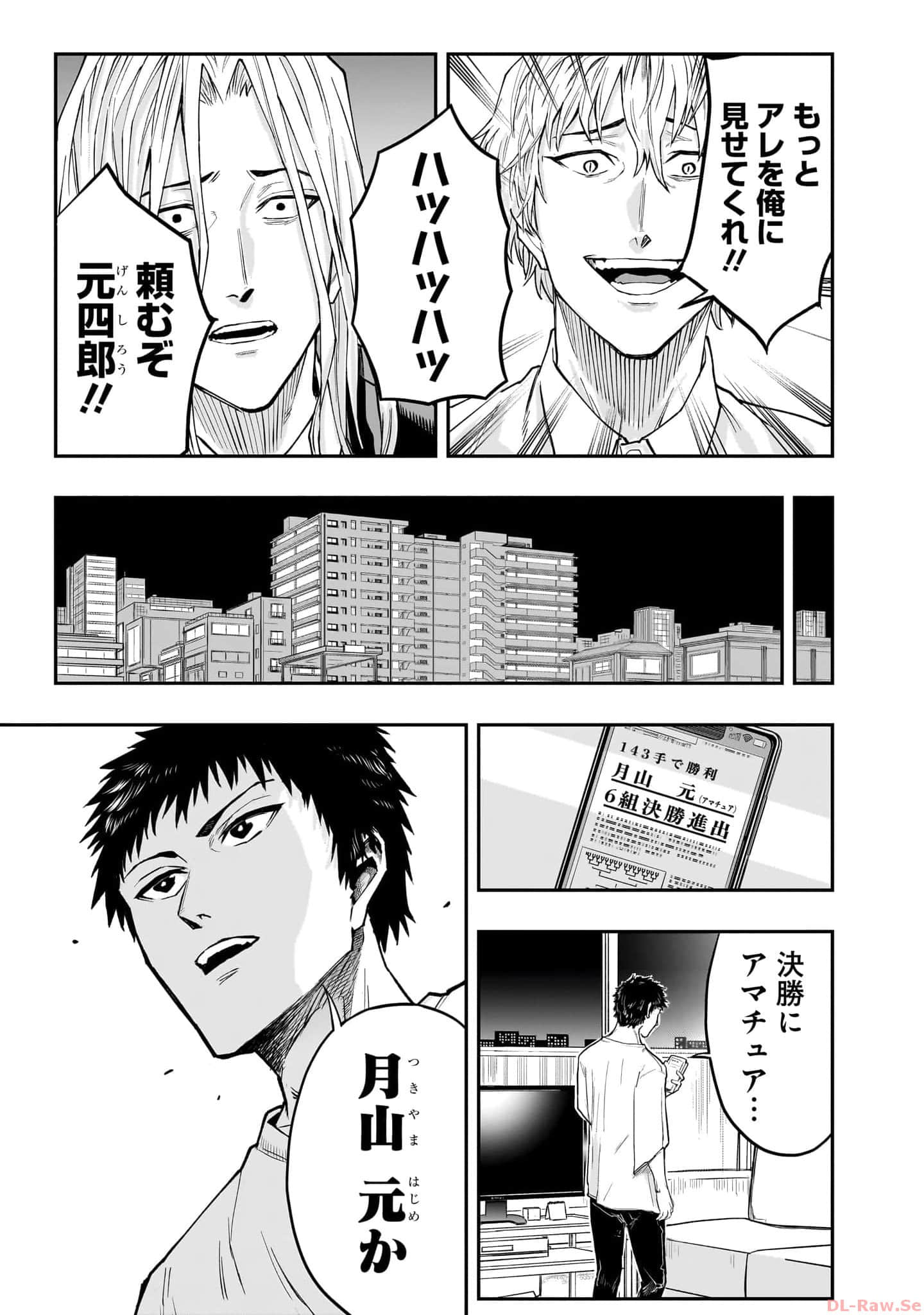Page 168