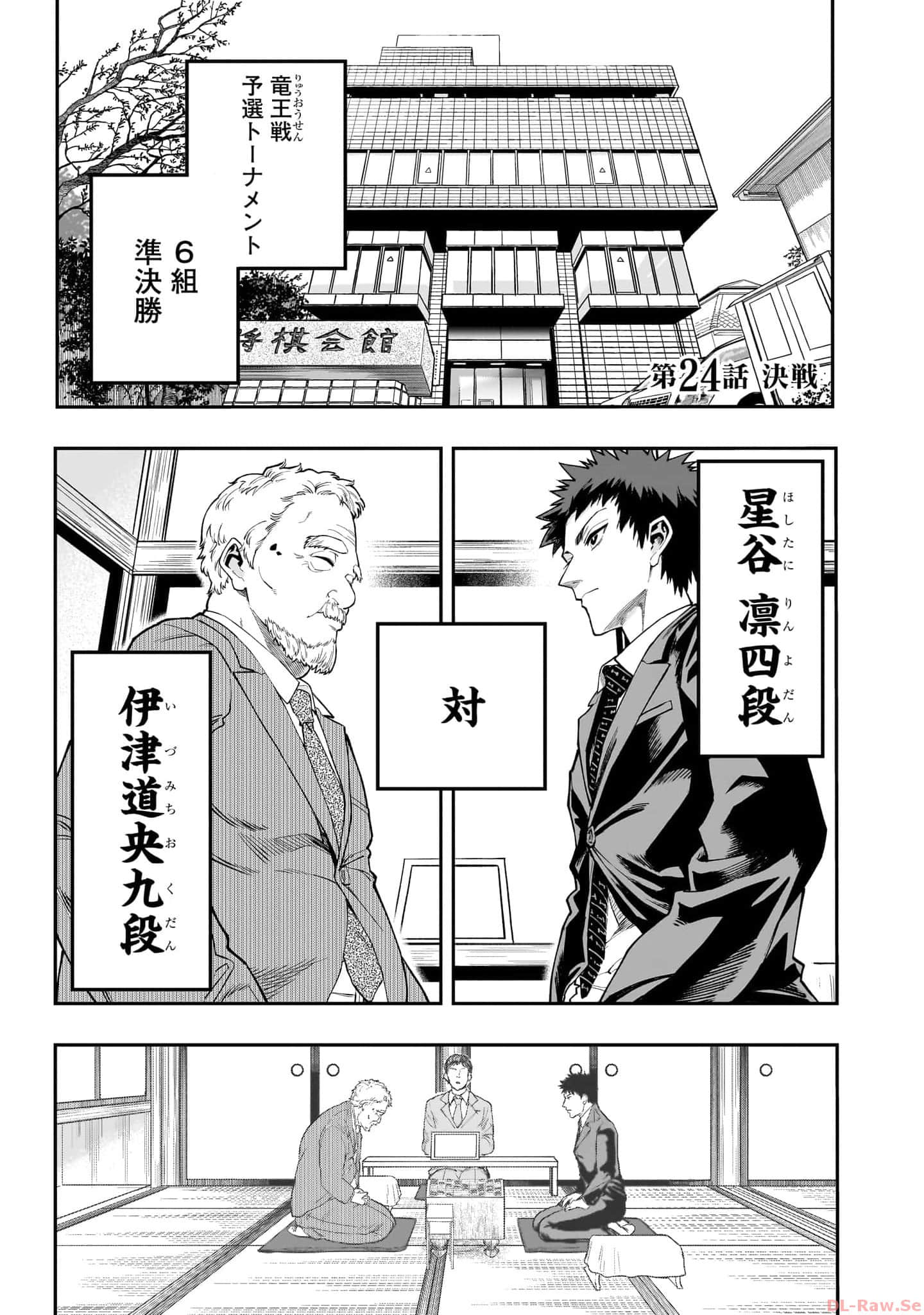 Page 170