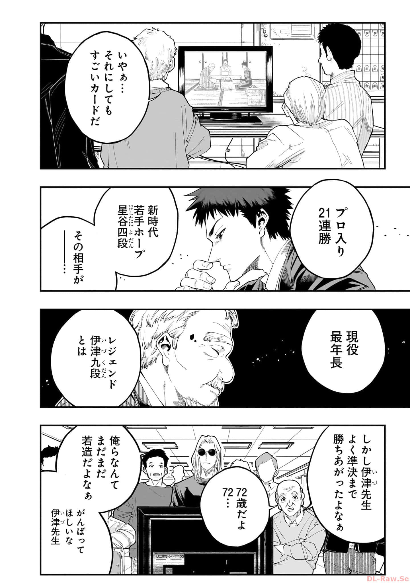 Page 171