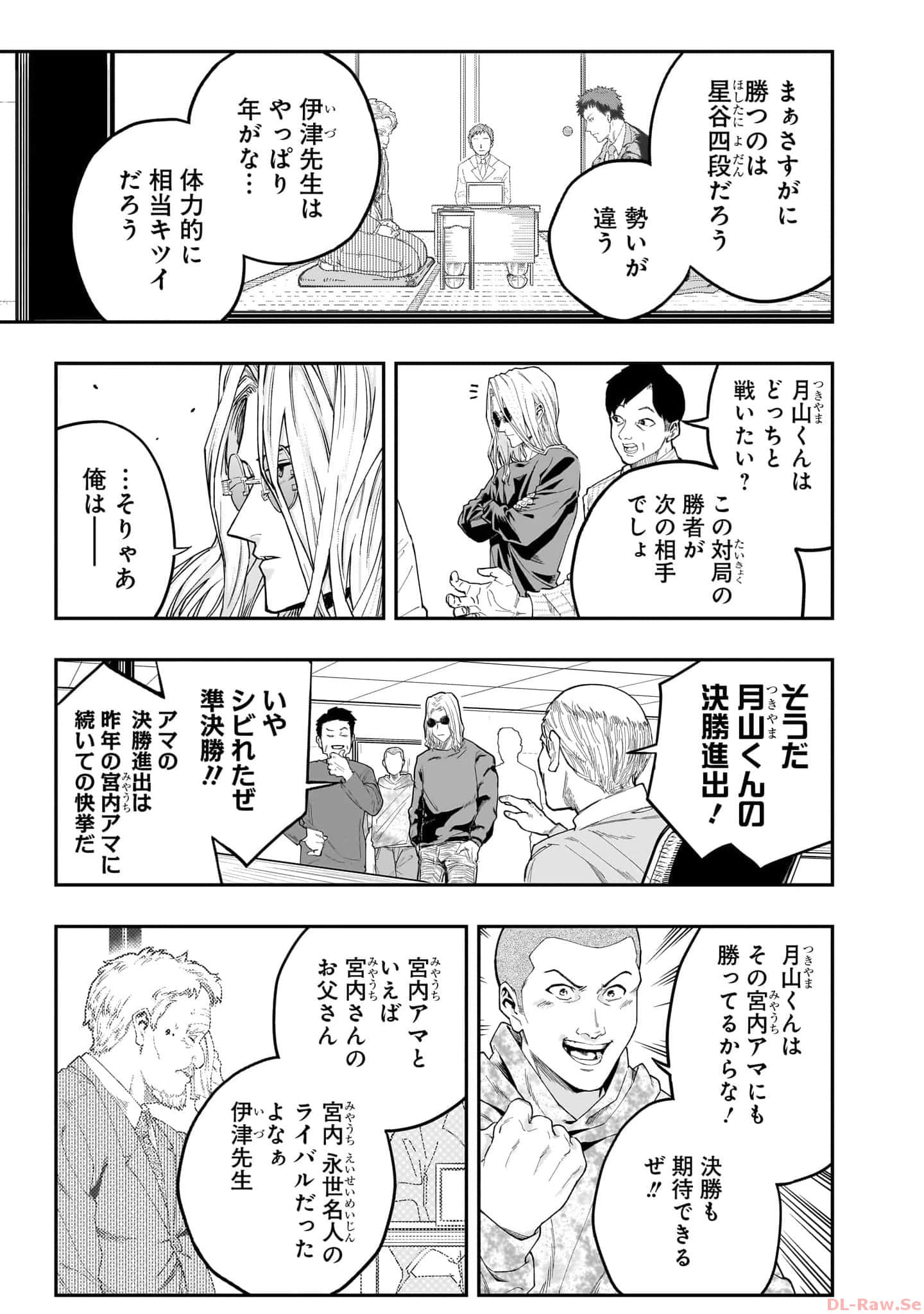 Page 172