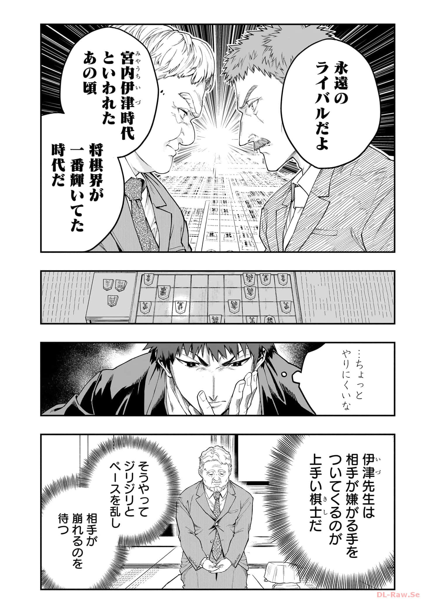 Page 173