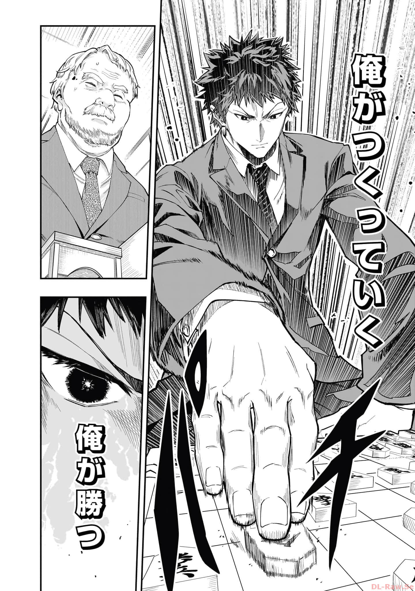 Page 175