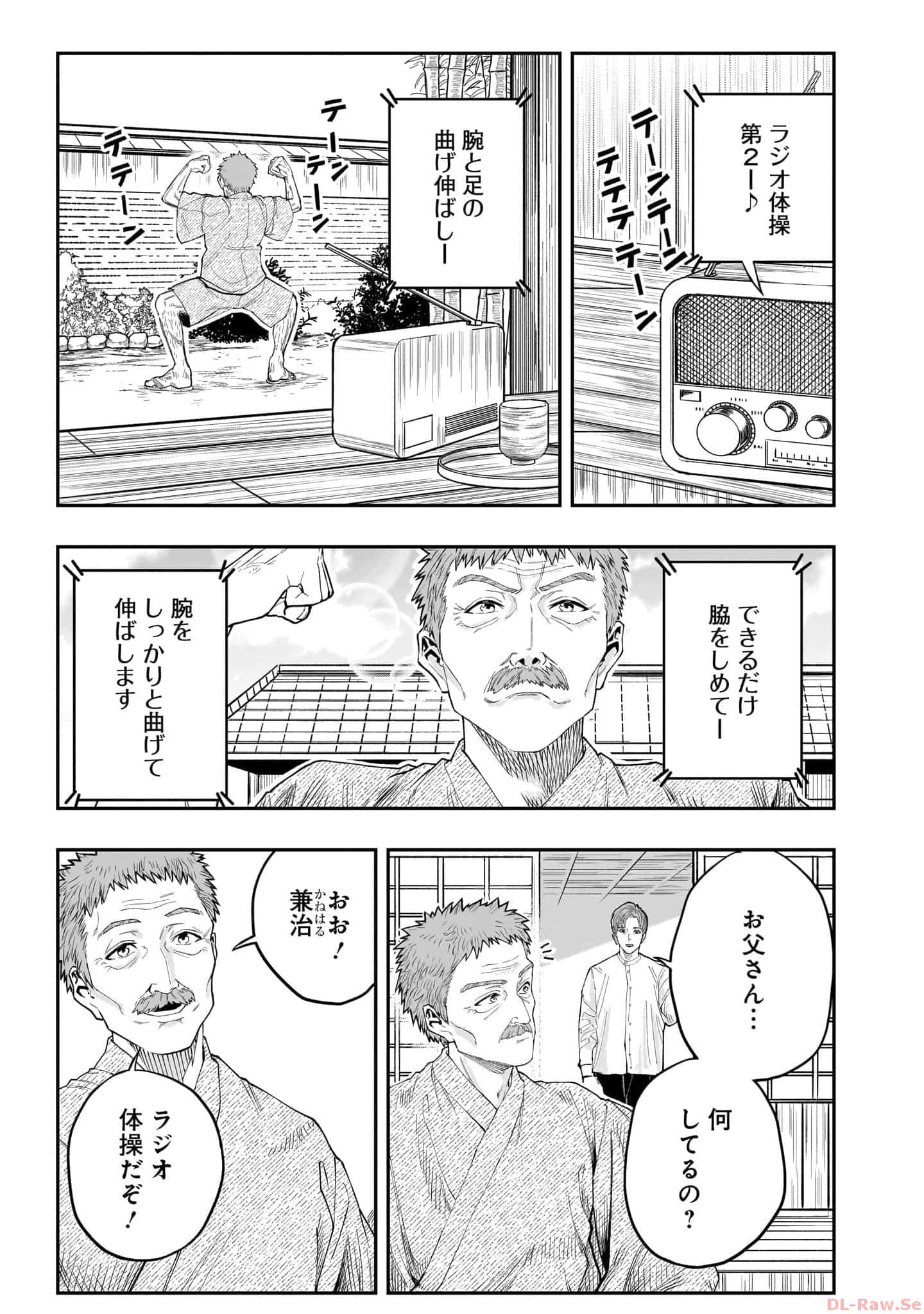 Page 180