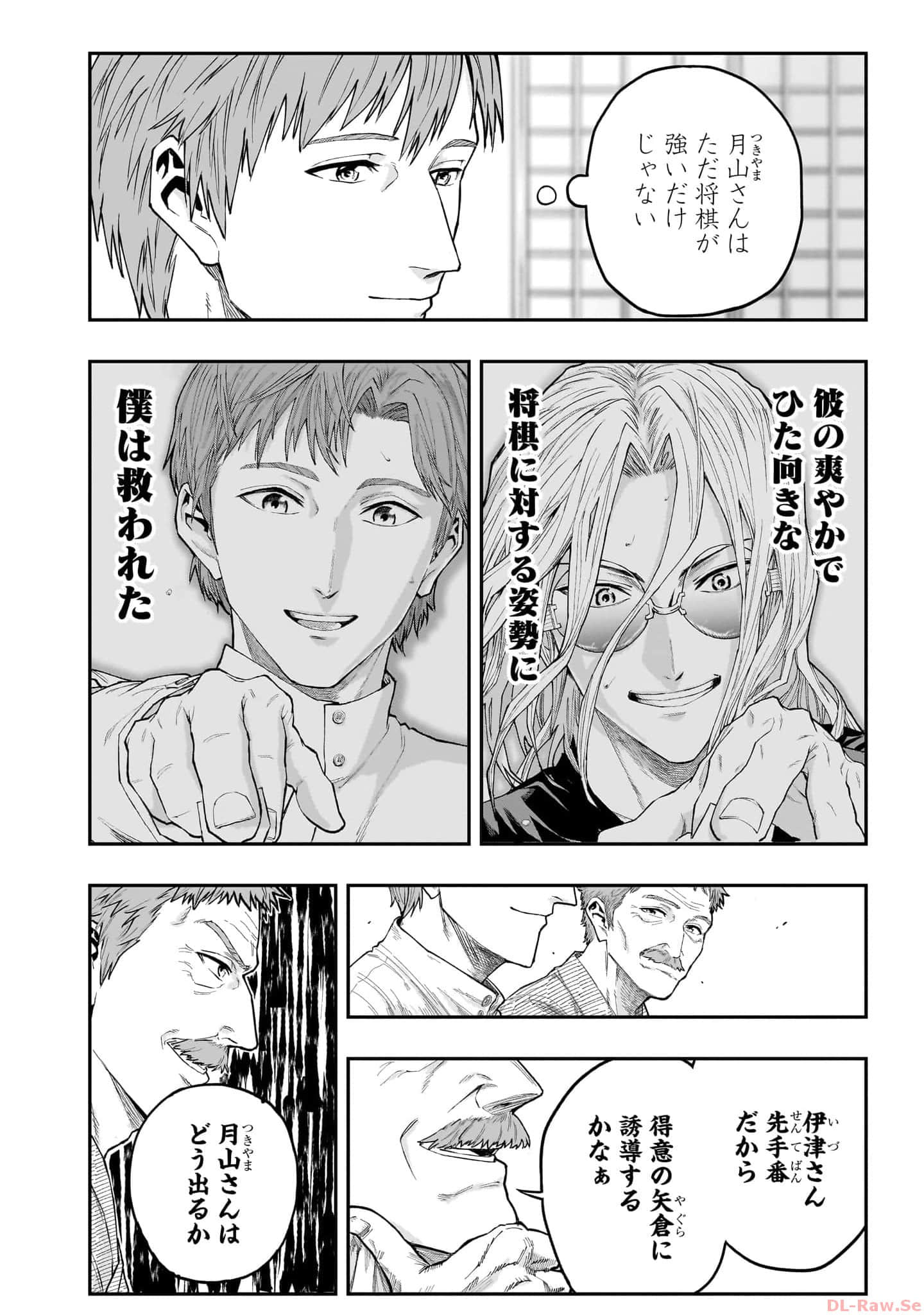 Page 183