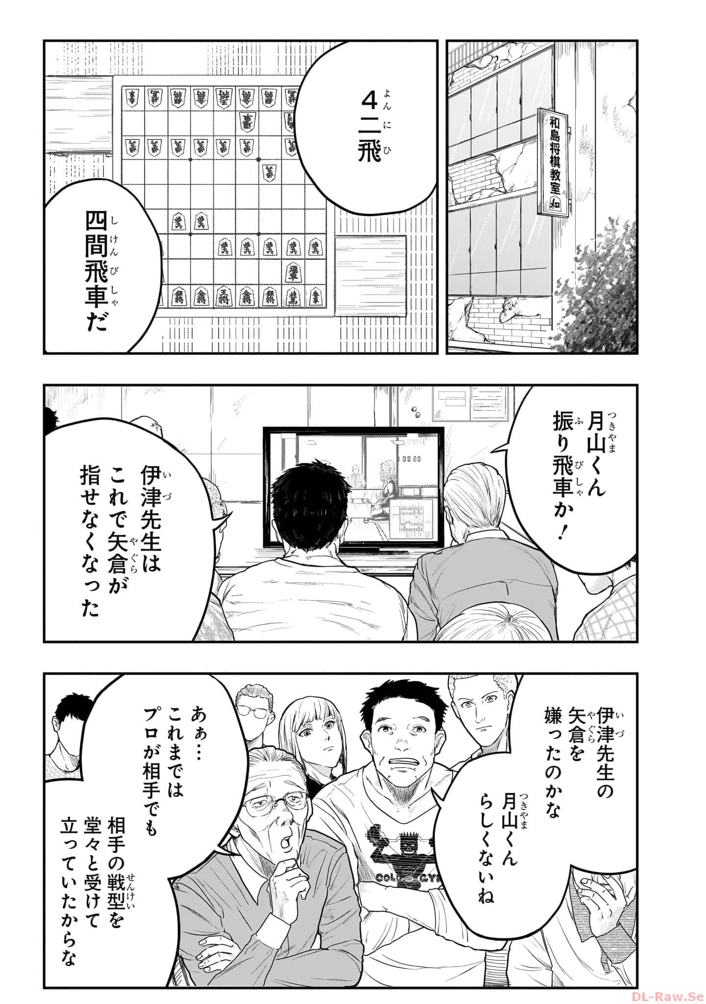 Page 184