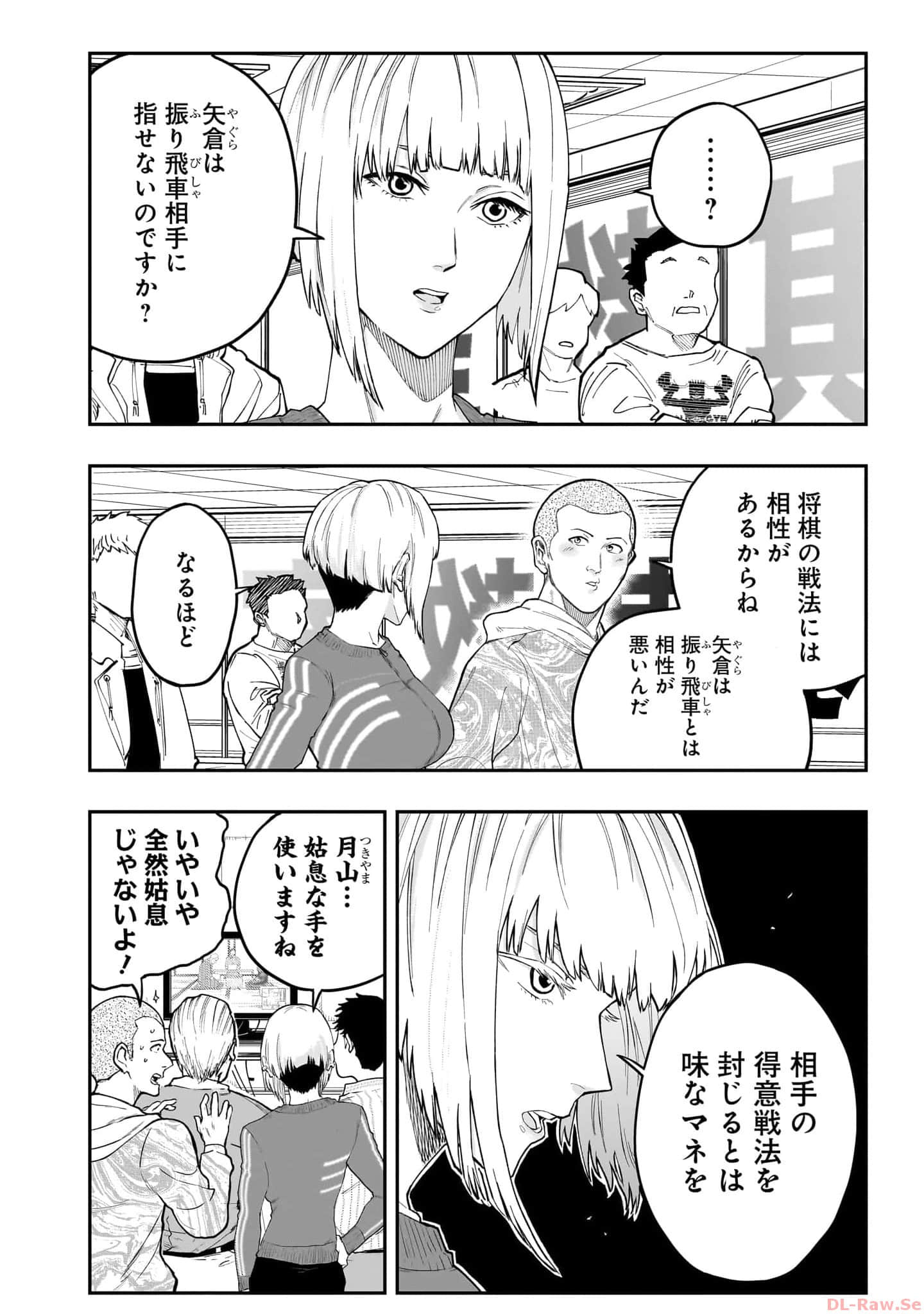Page 185