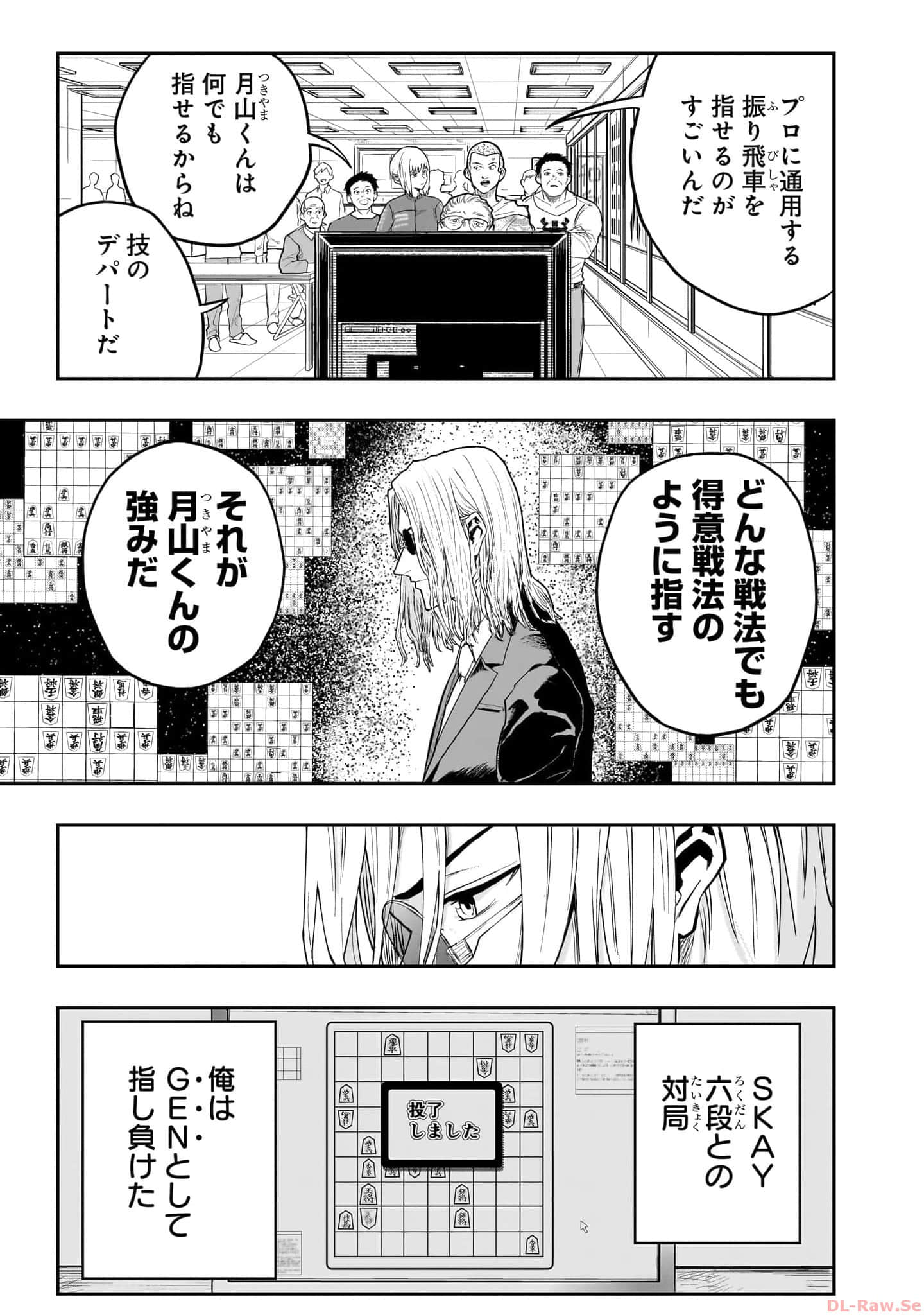 Page 186