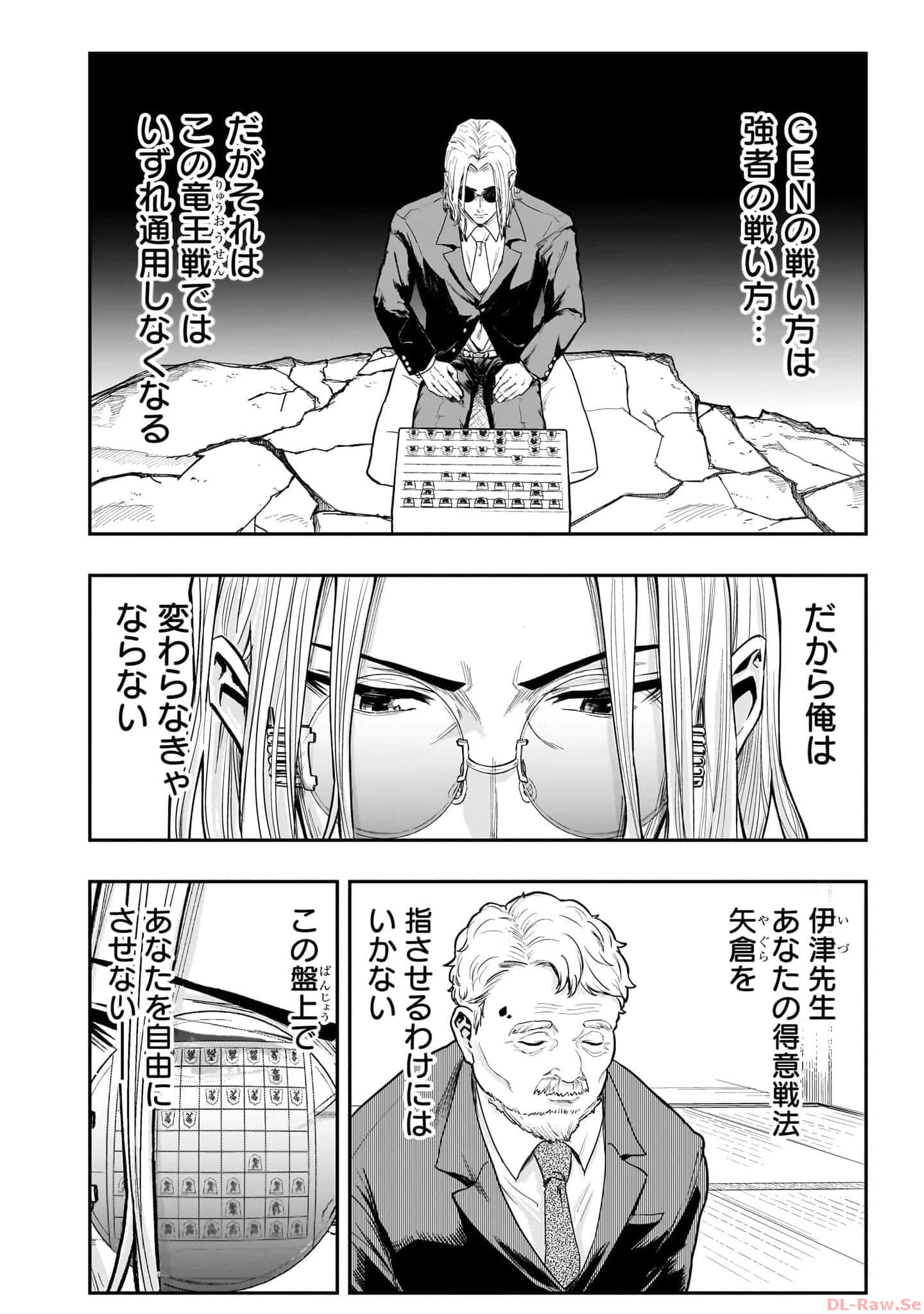 Page 187
