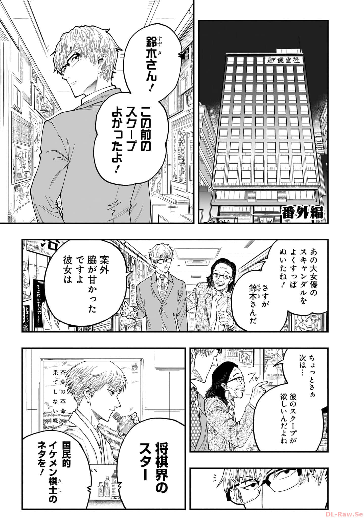 Page 190
