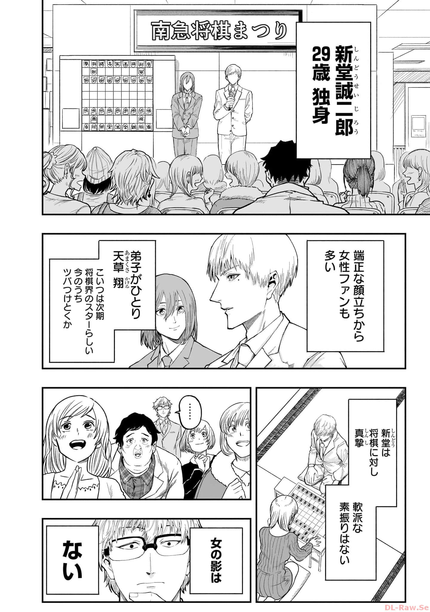 Page 191
