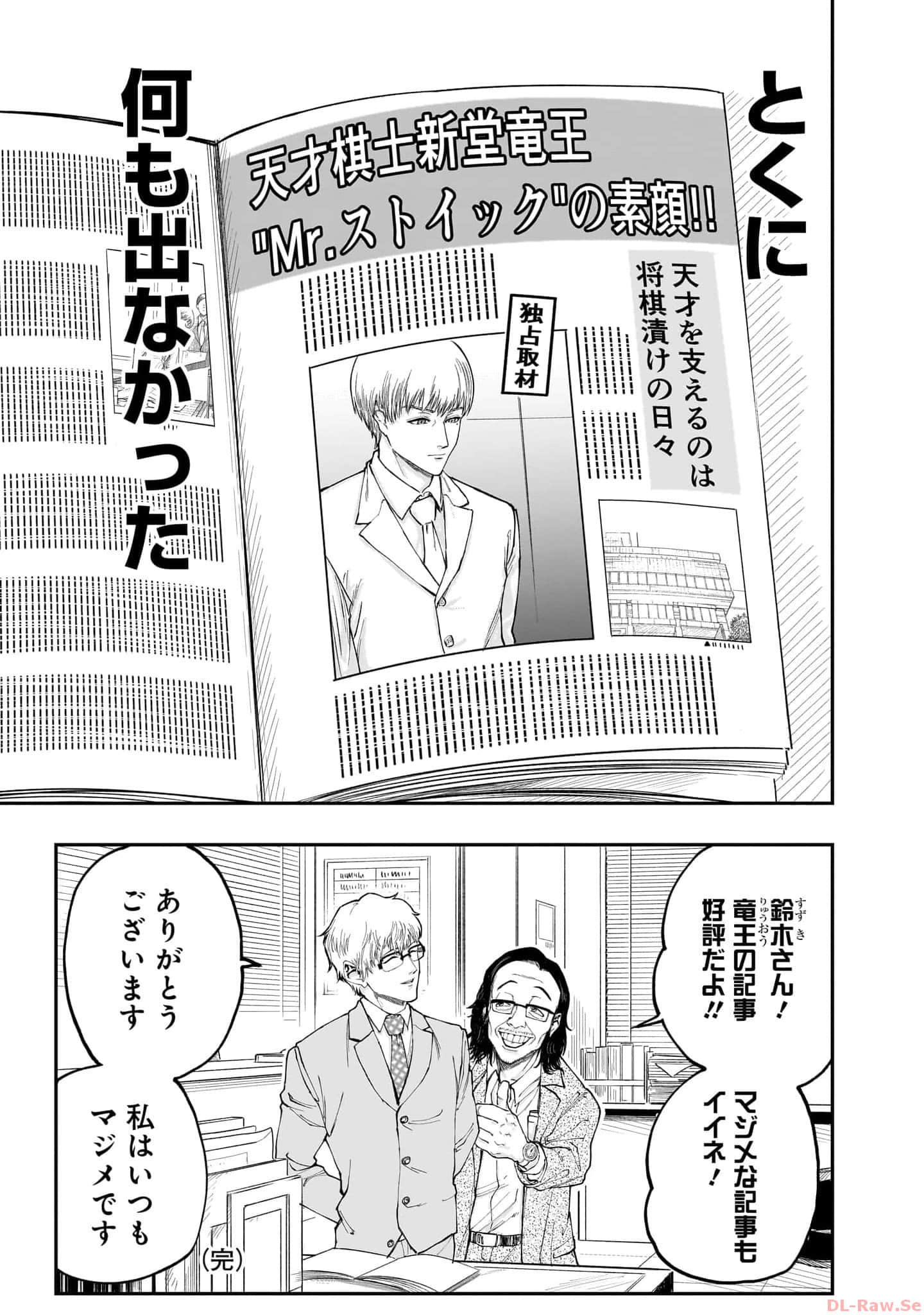 Page 192