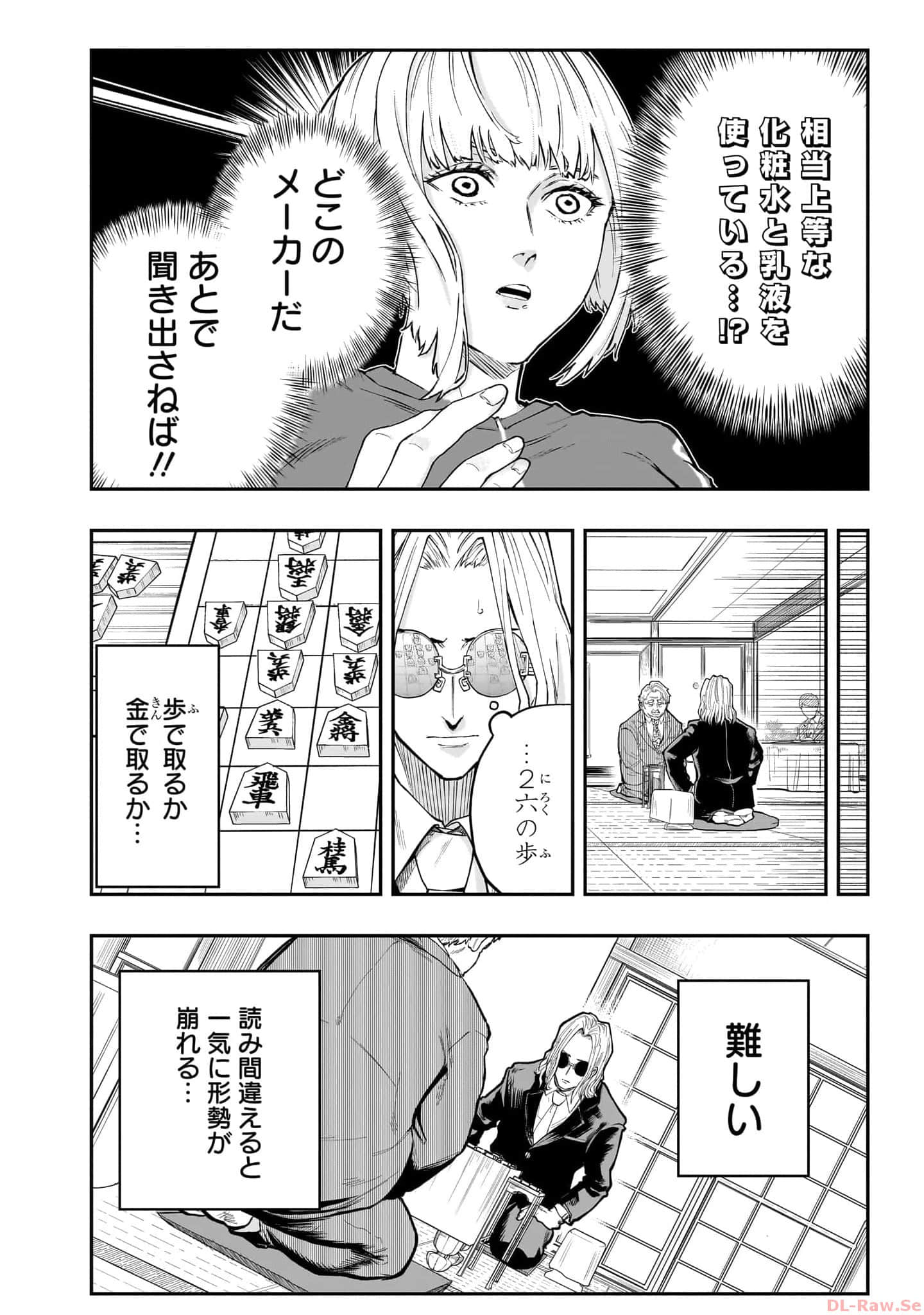 Page 39