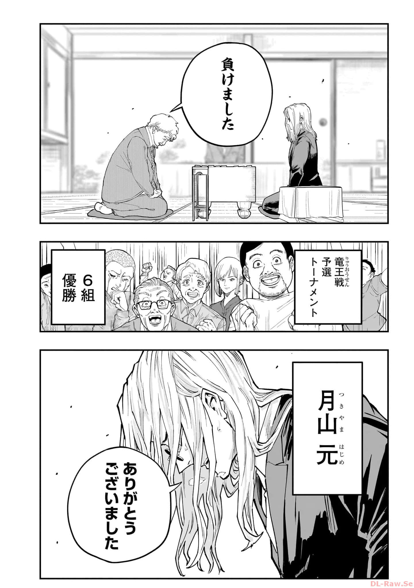 Page 59
