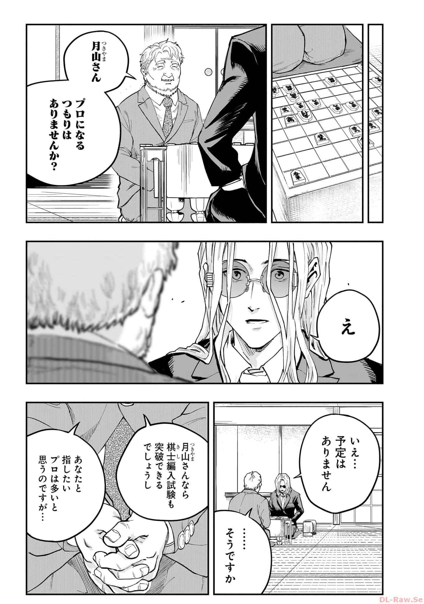 Page 60