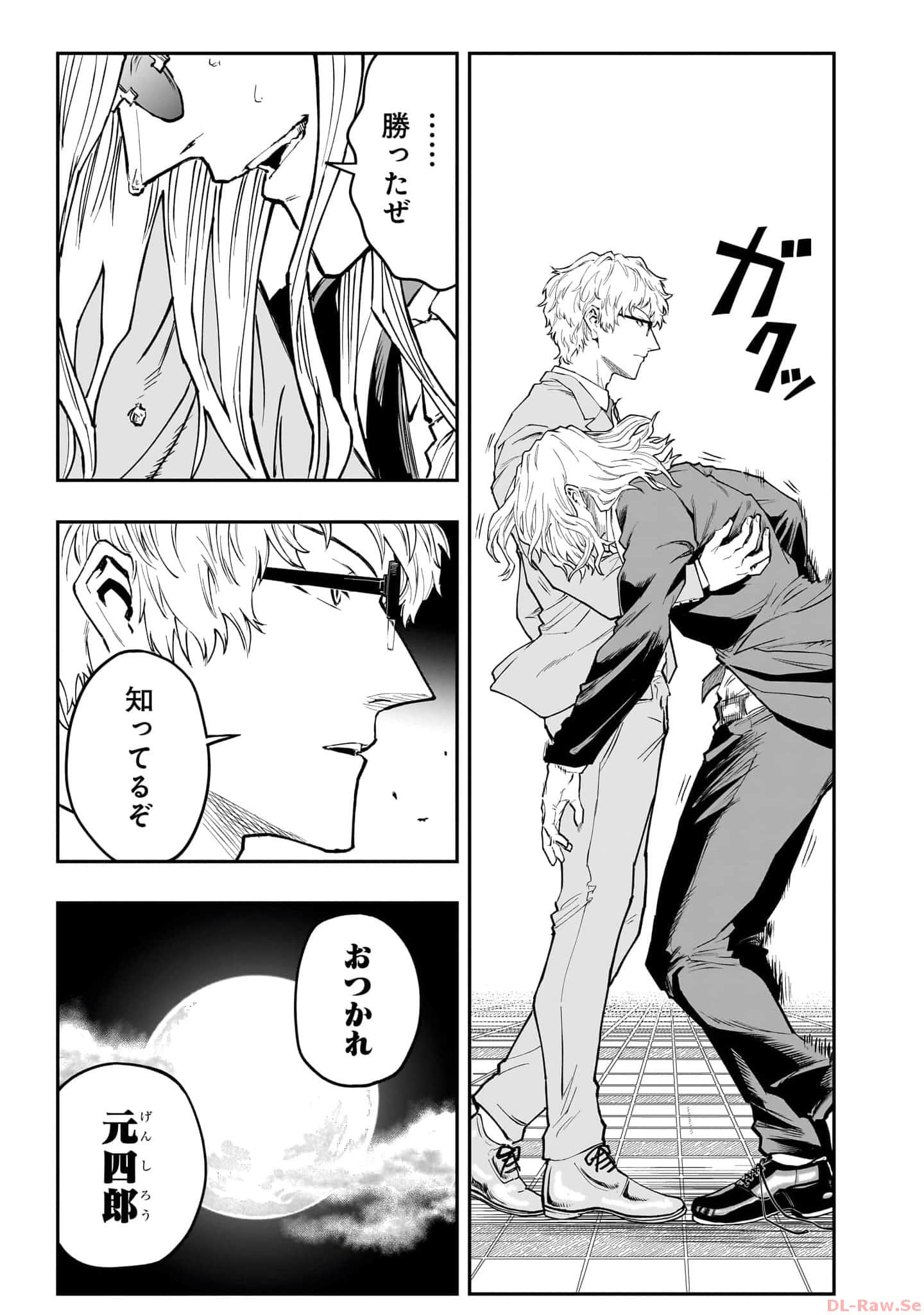 Page 66
