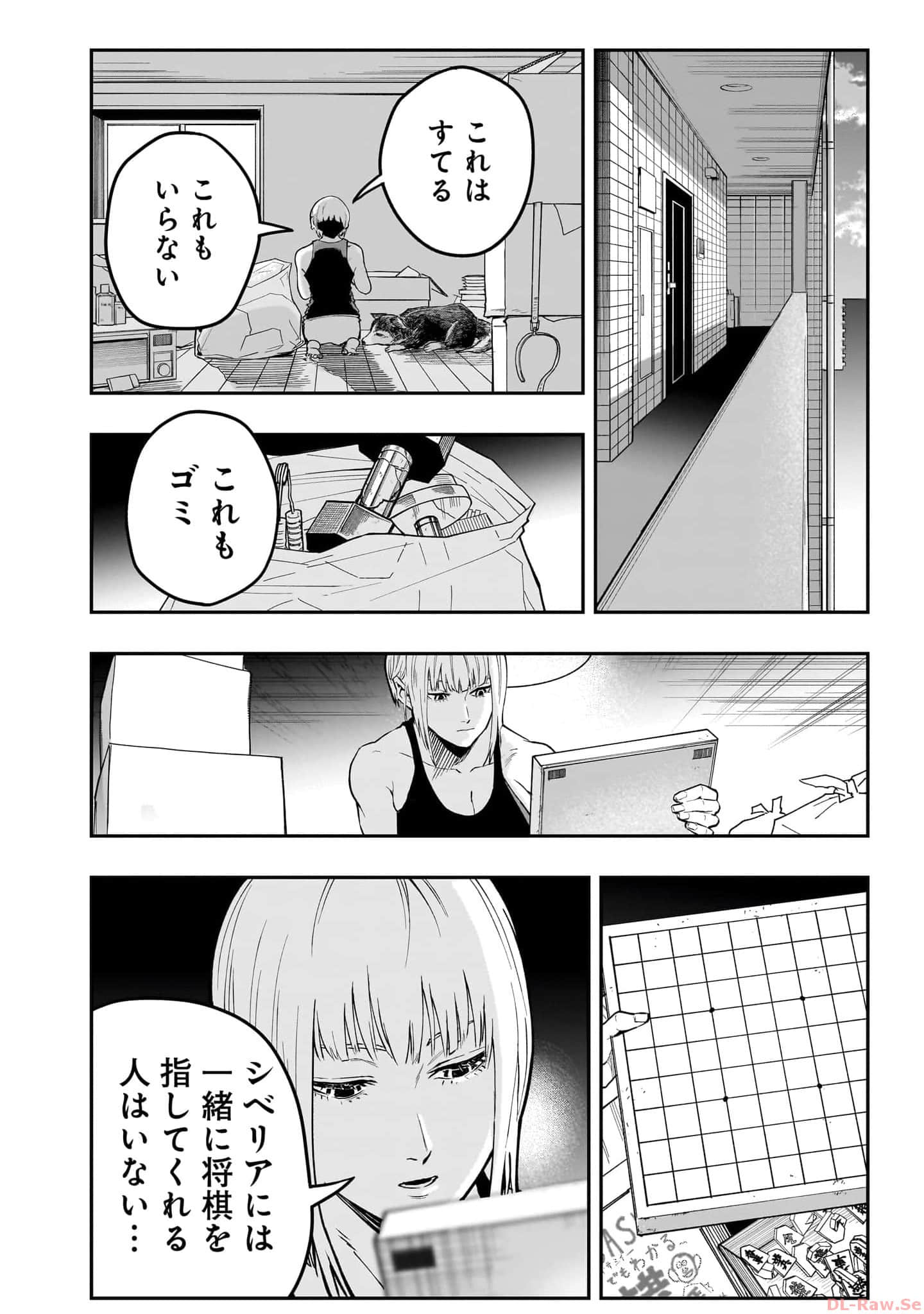 Page 75