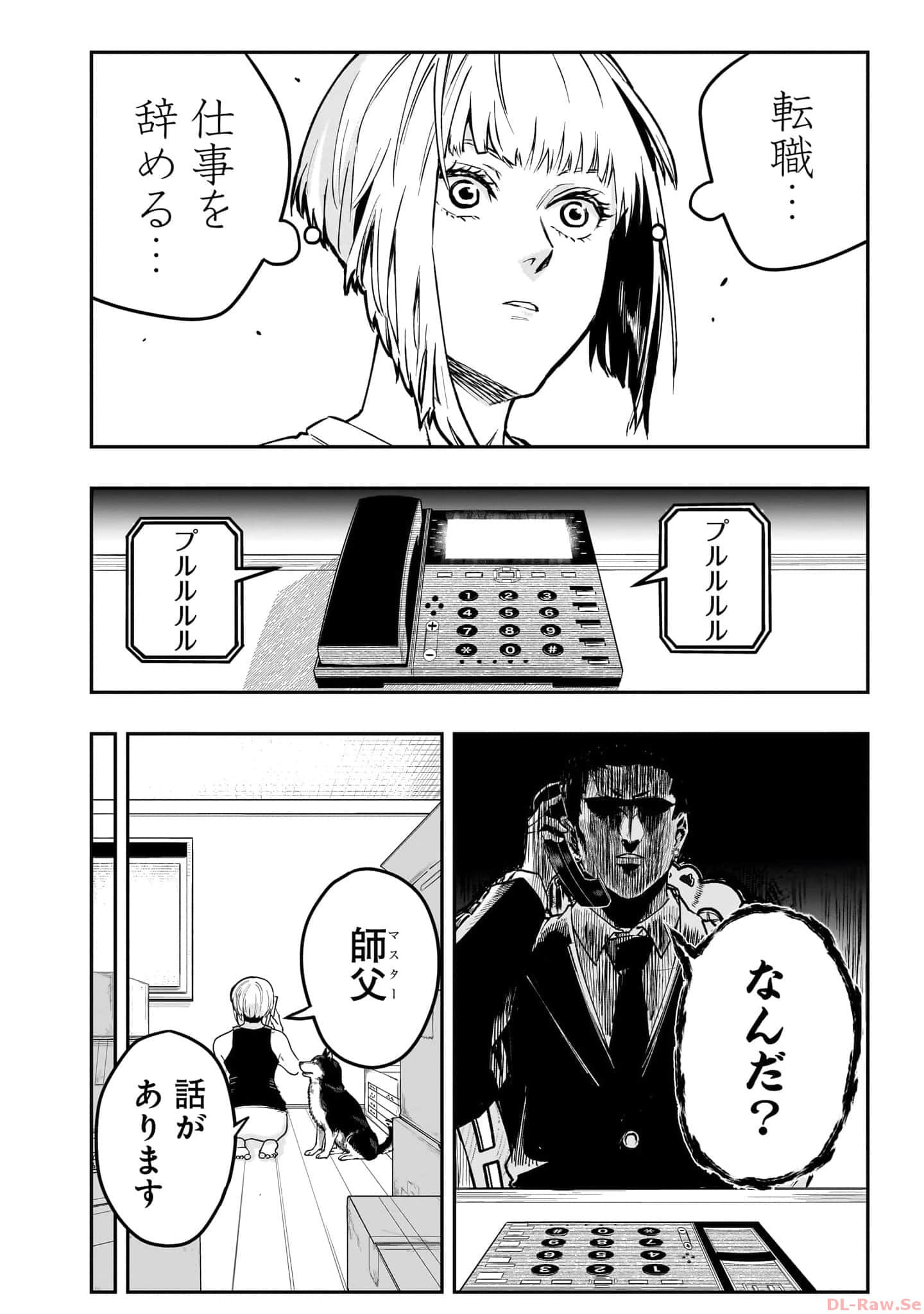 Page 85