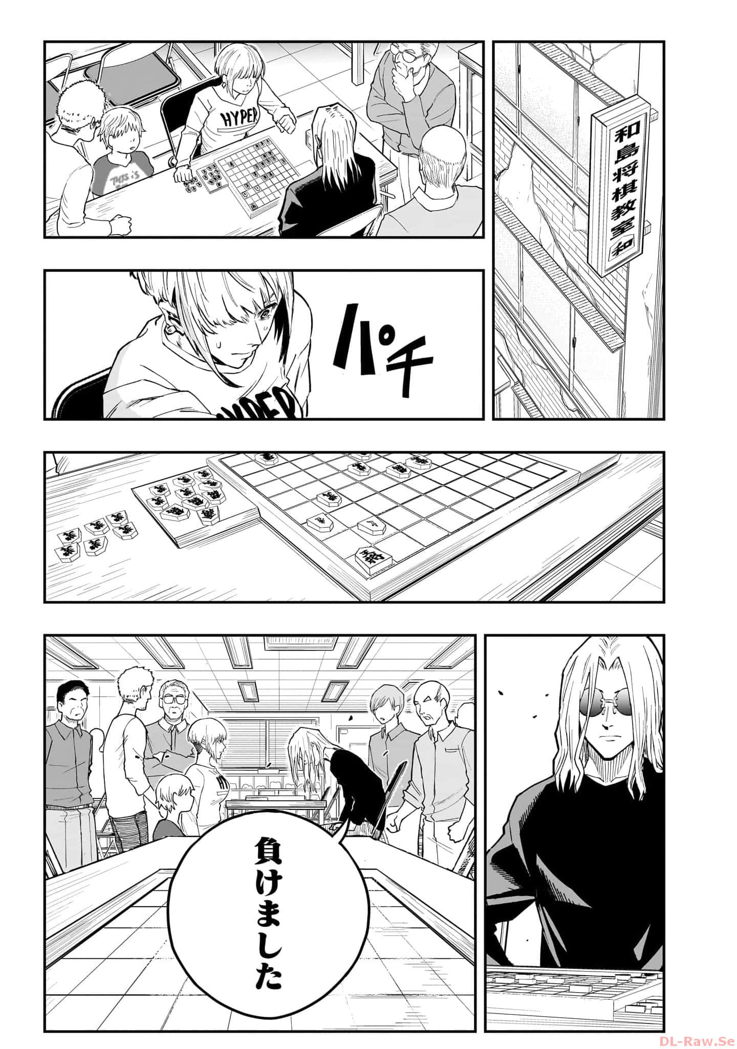 Page 86