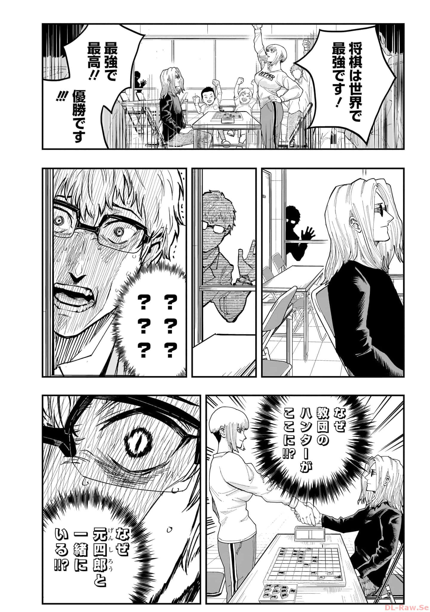 Page 89