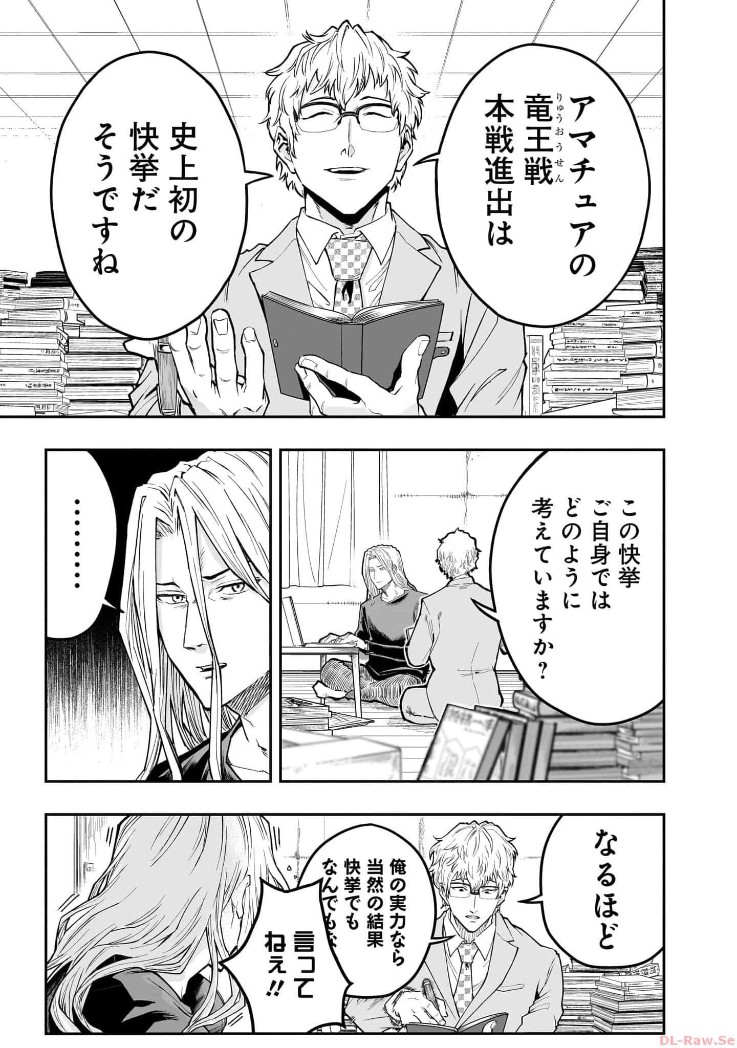 Page 94