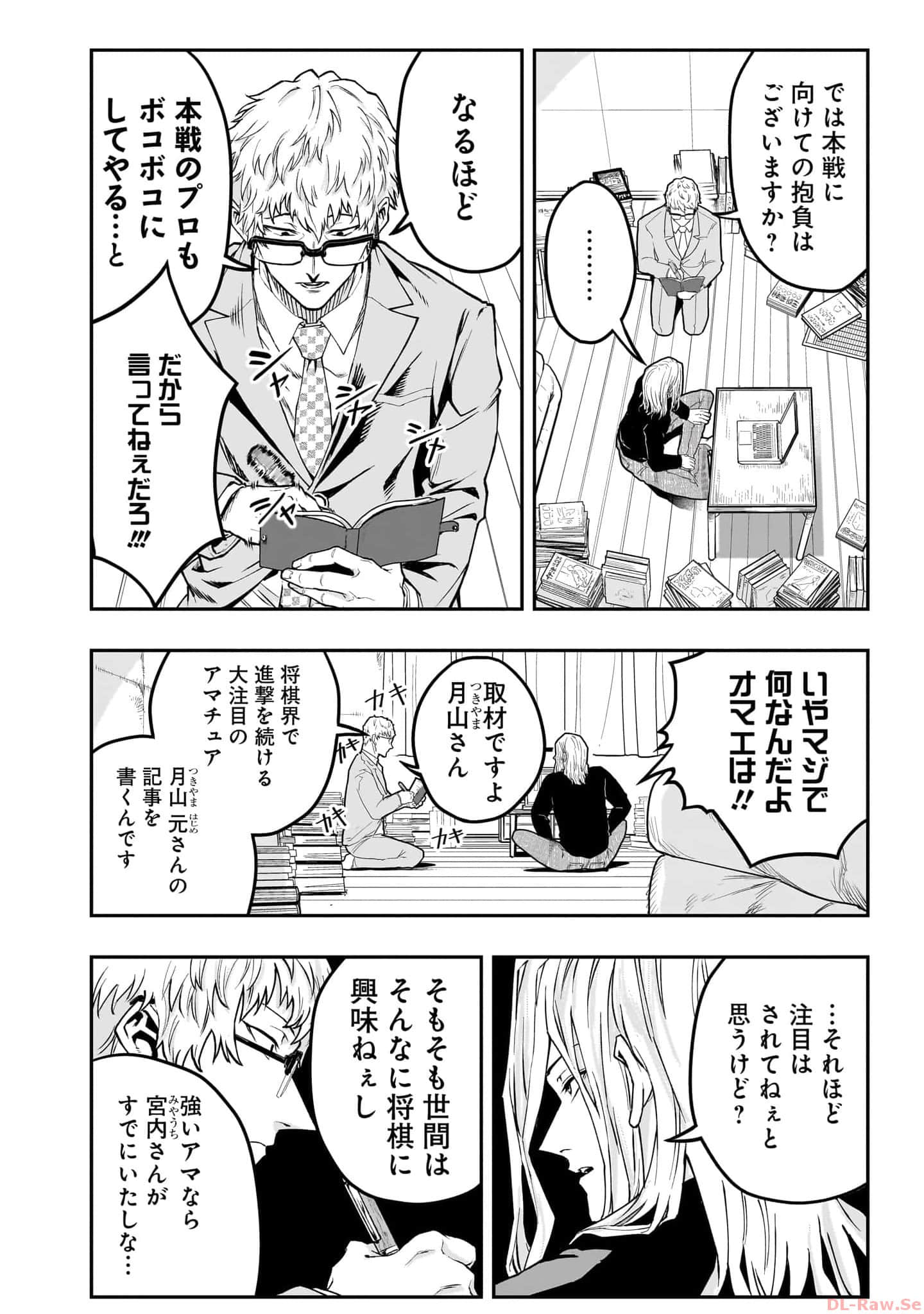 Page 95
