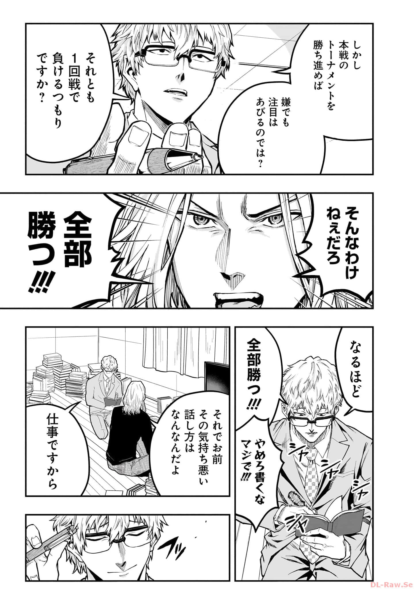 Page 96