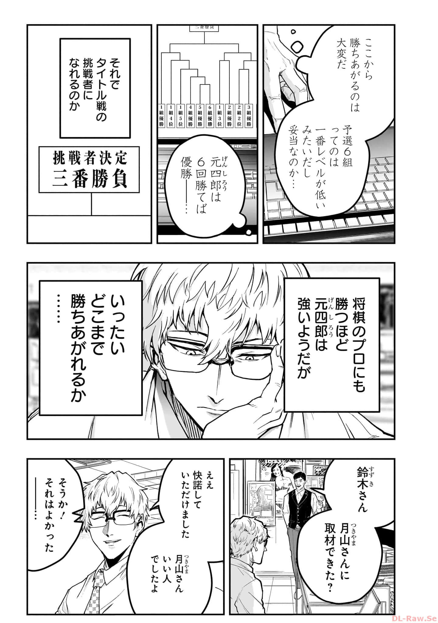 Page 98