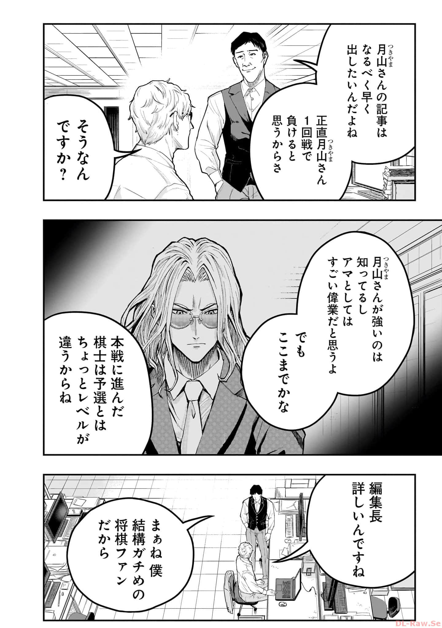 Page 99