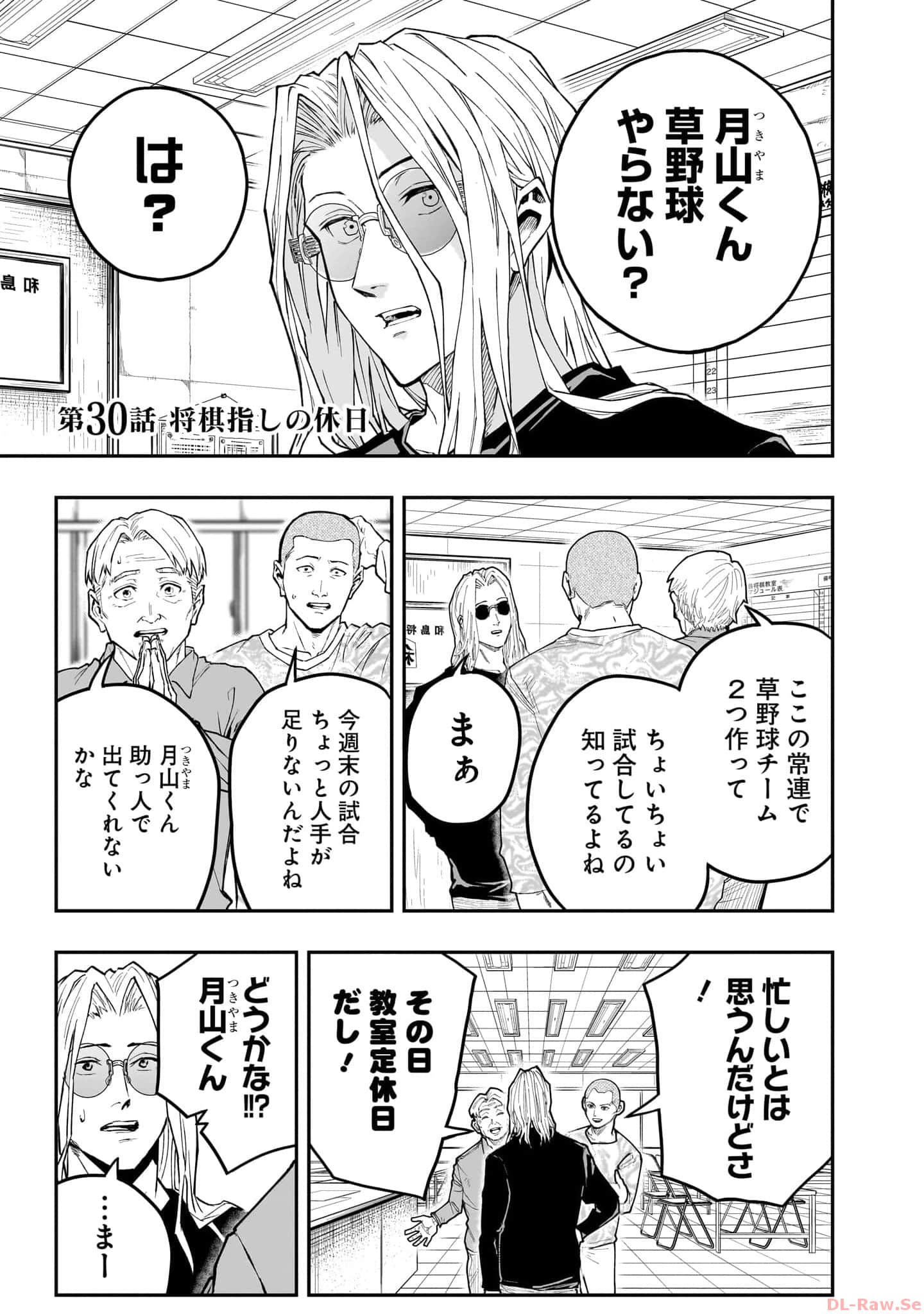 Page 110
