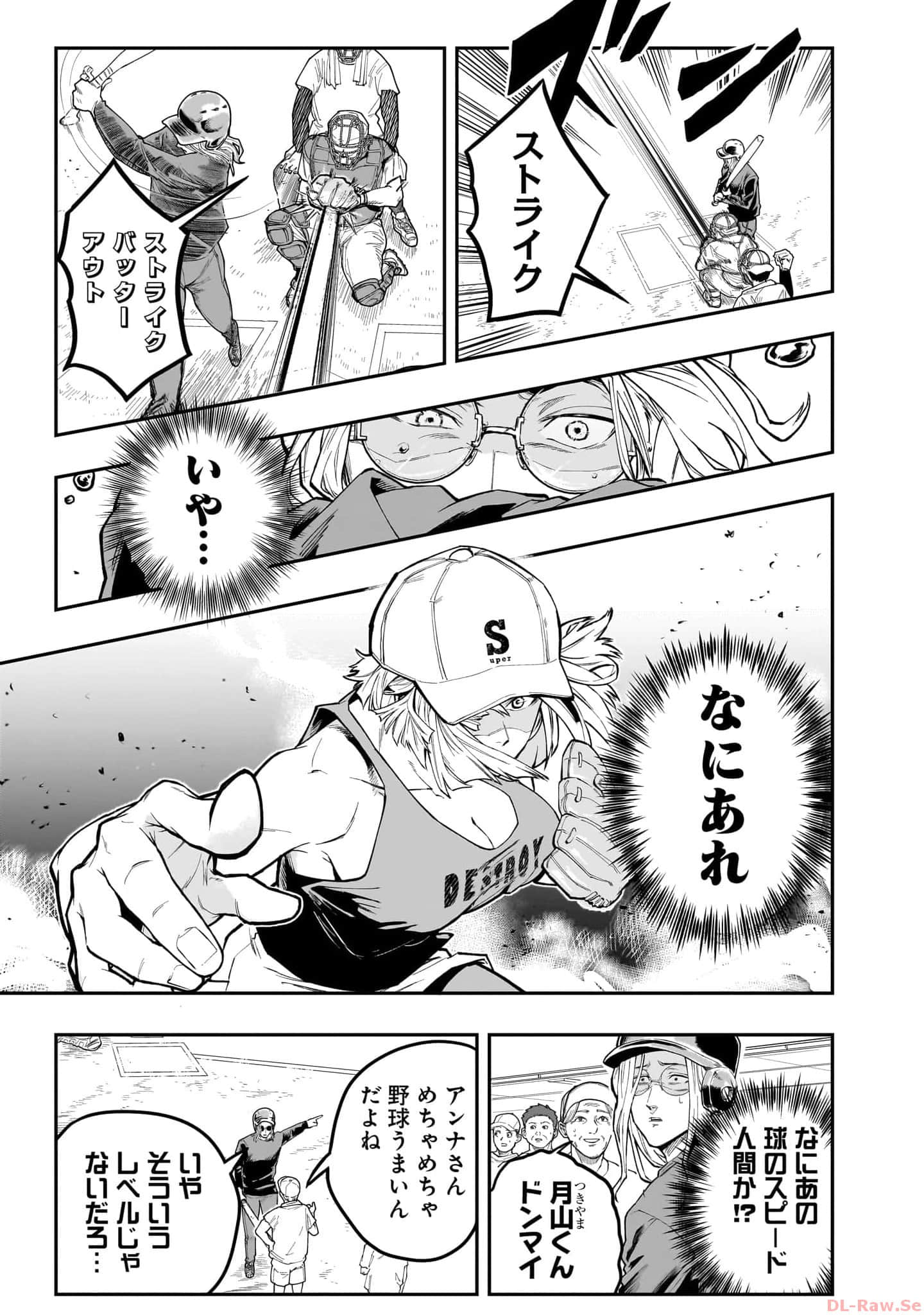 Page 112