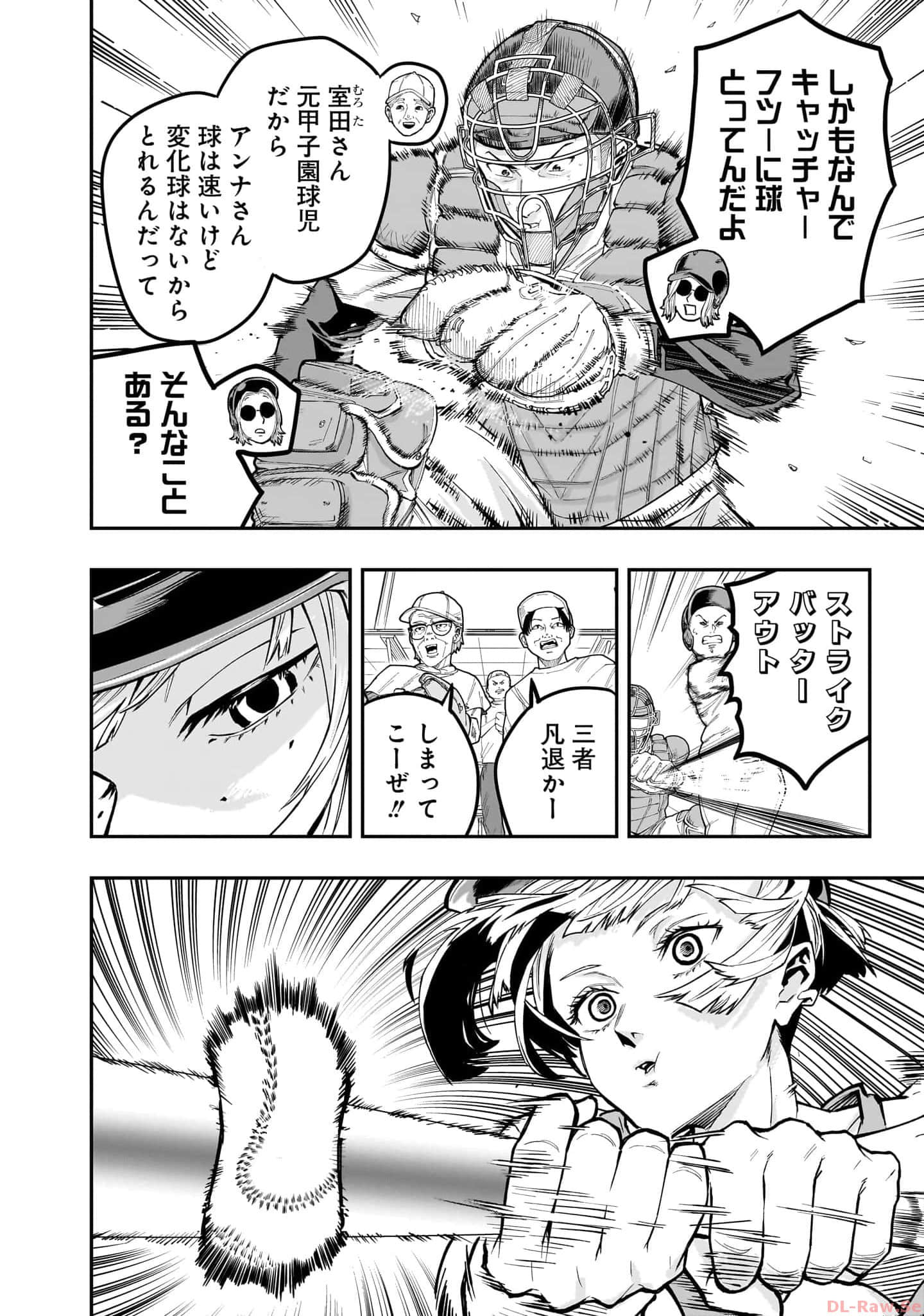 Page 113