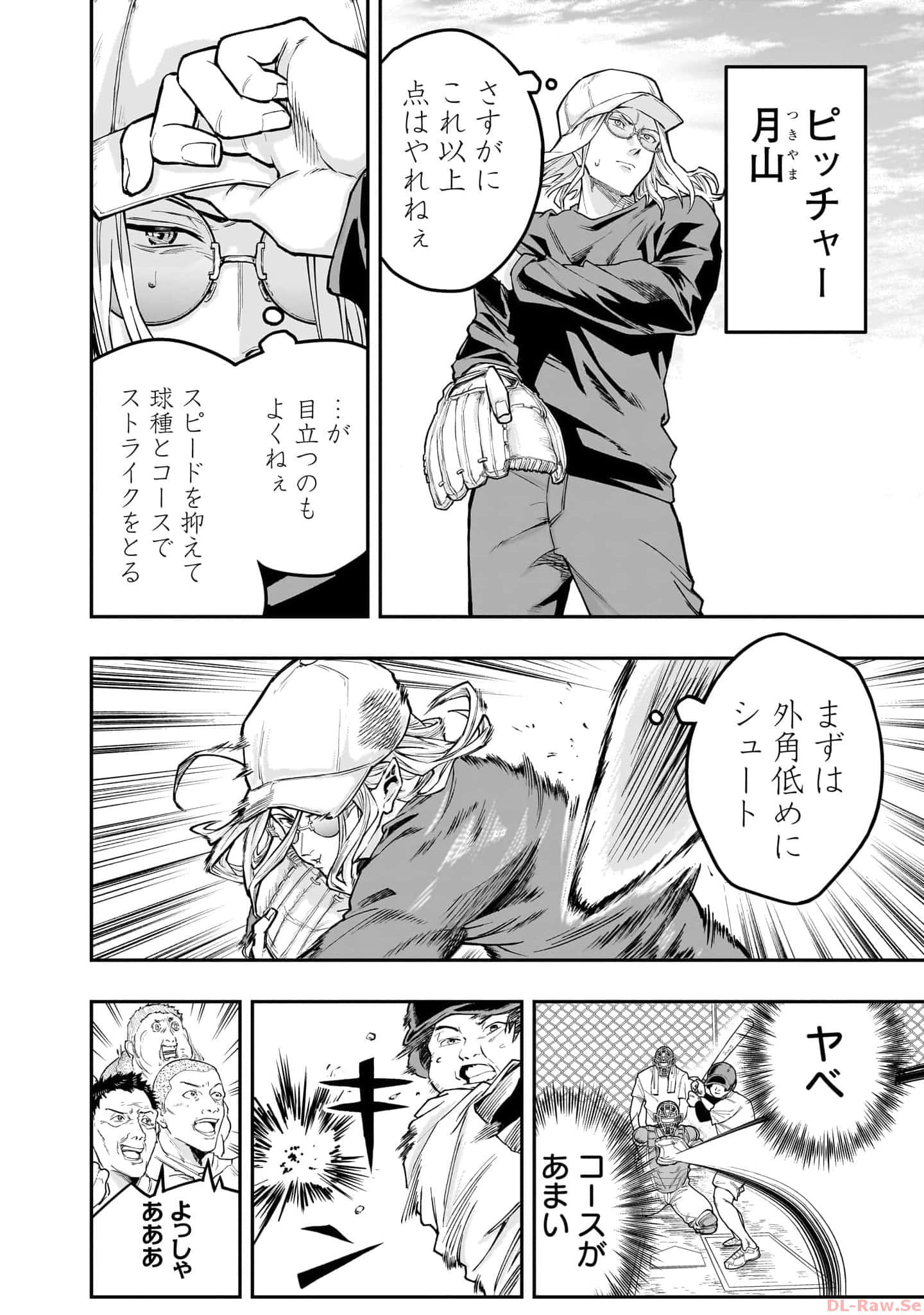 Page 115