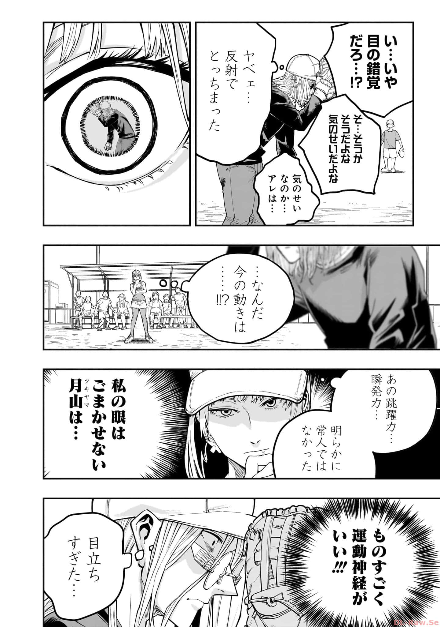Page 117