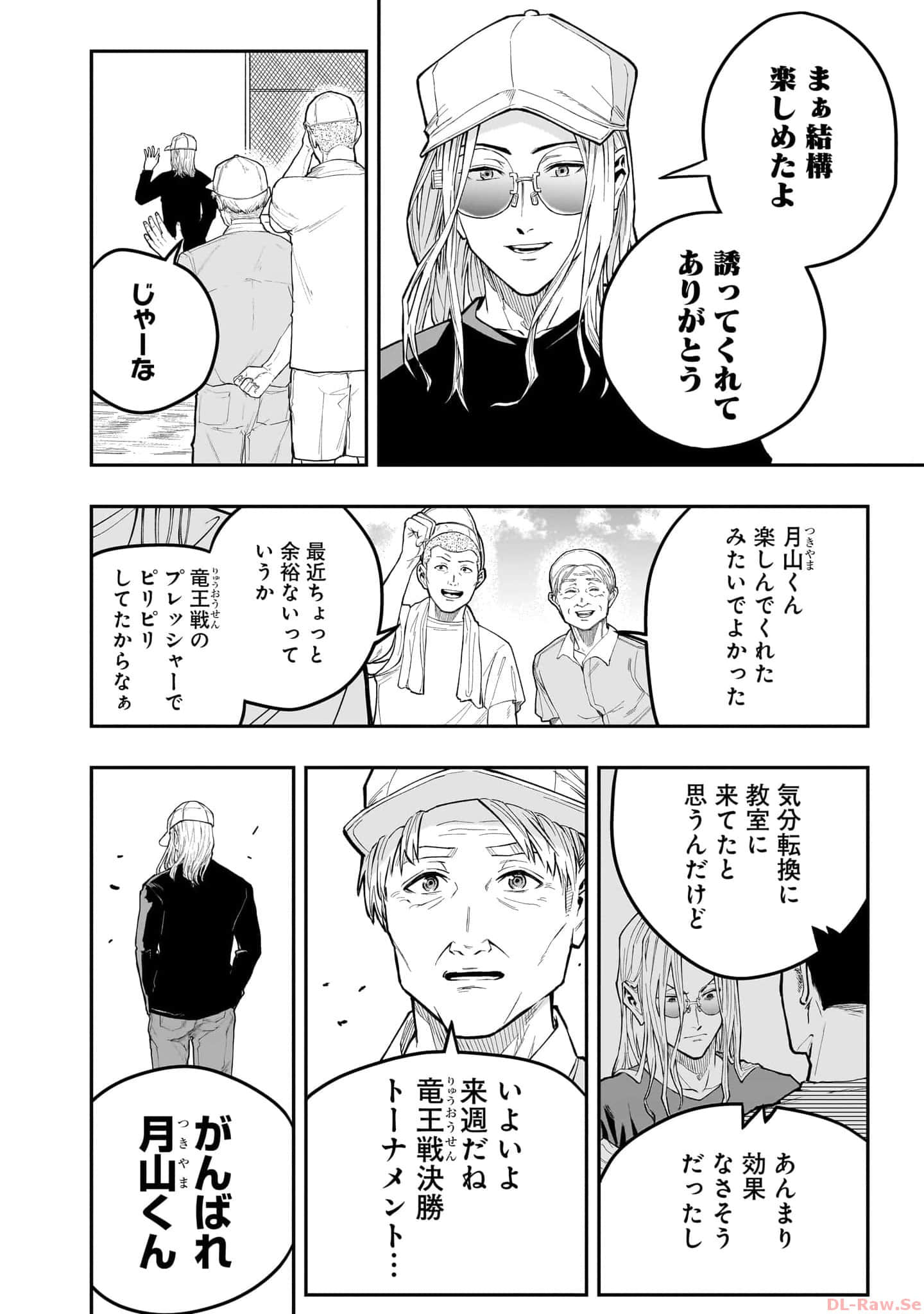 Page 123