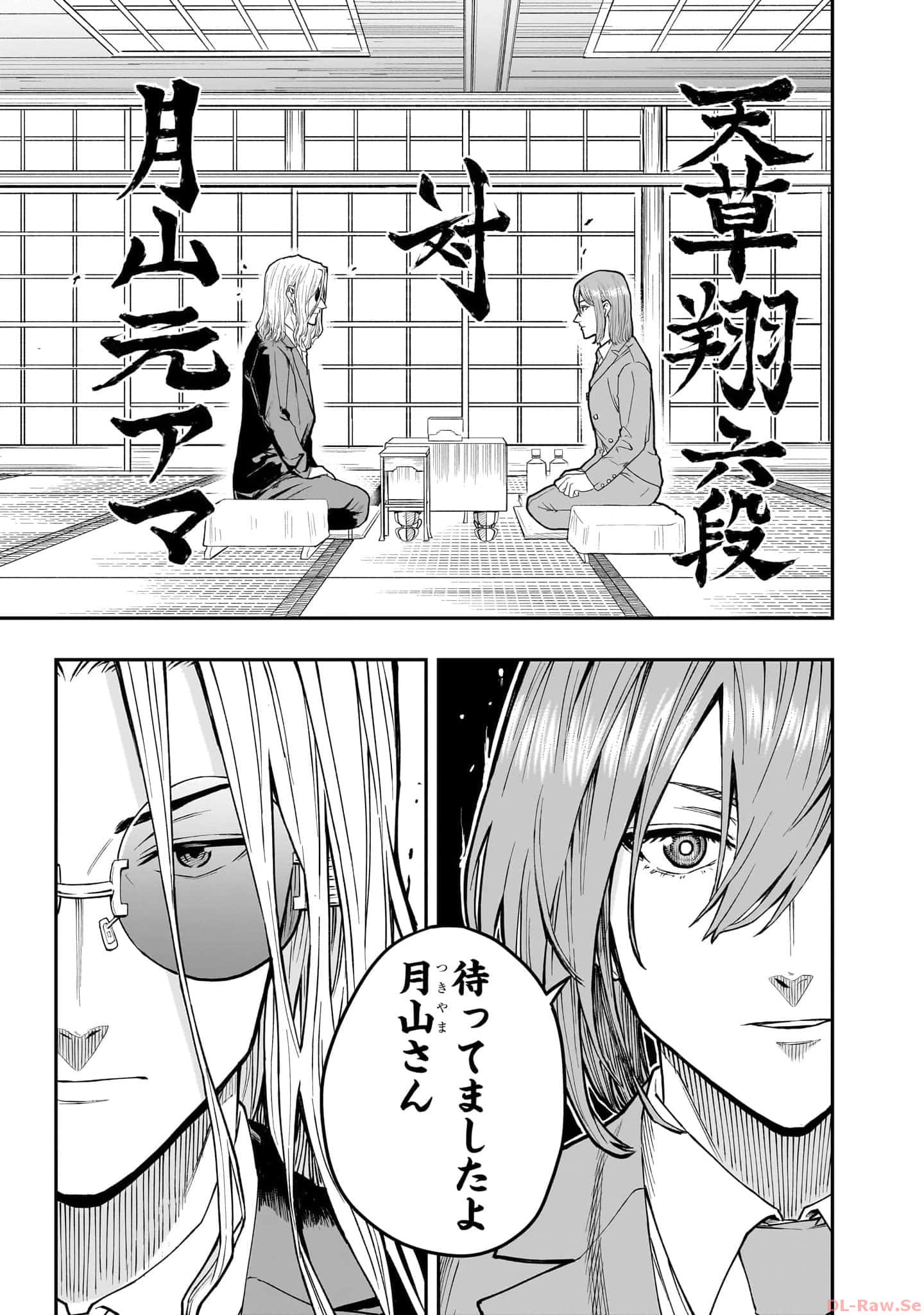 Page 132