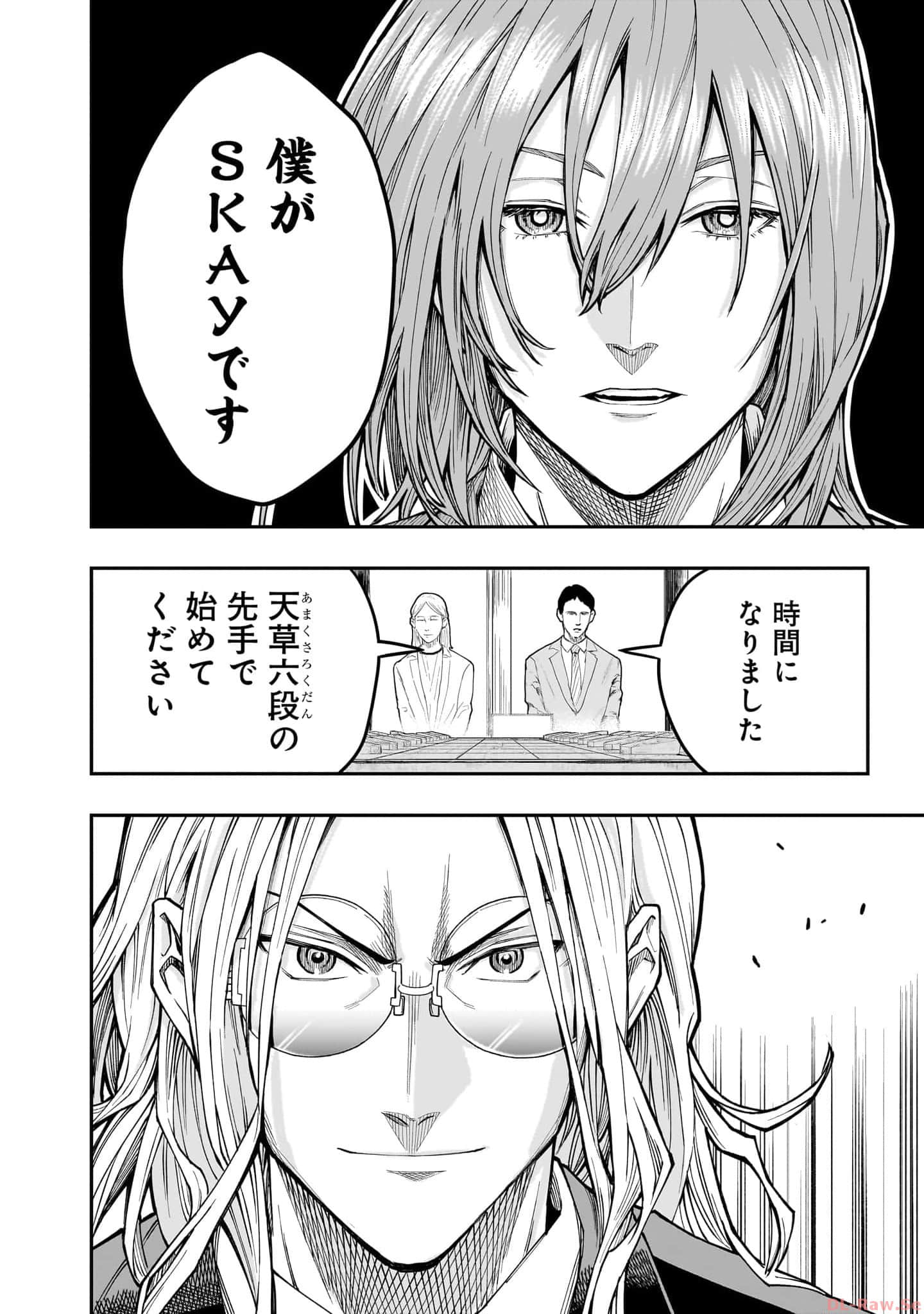 Page 137
