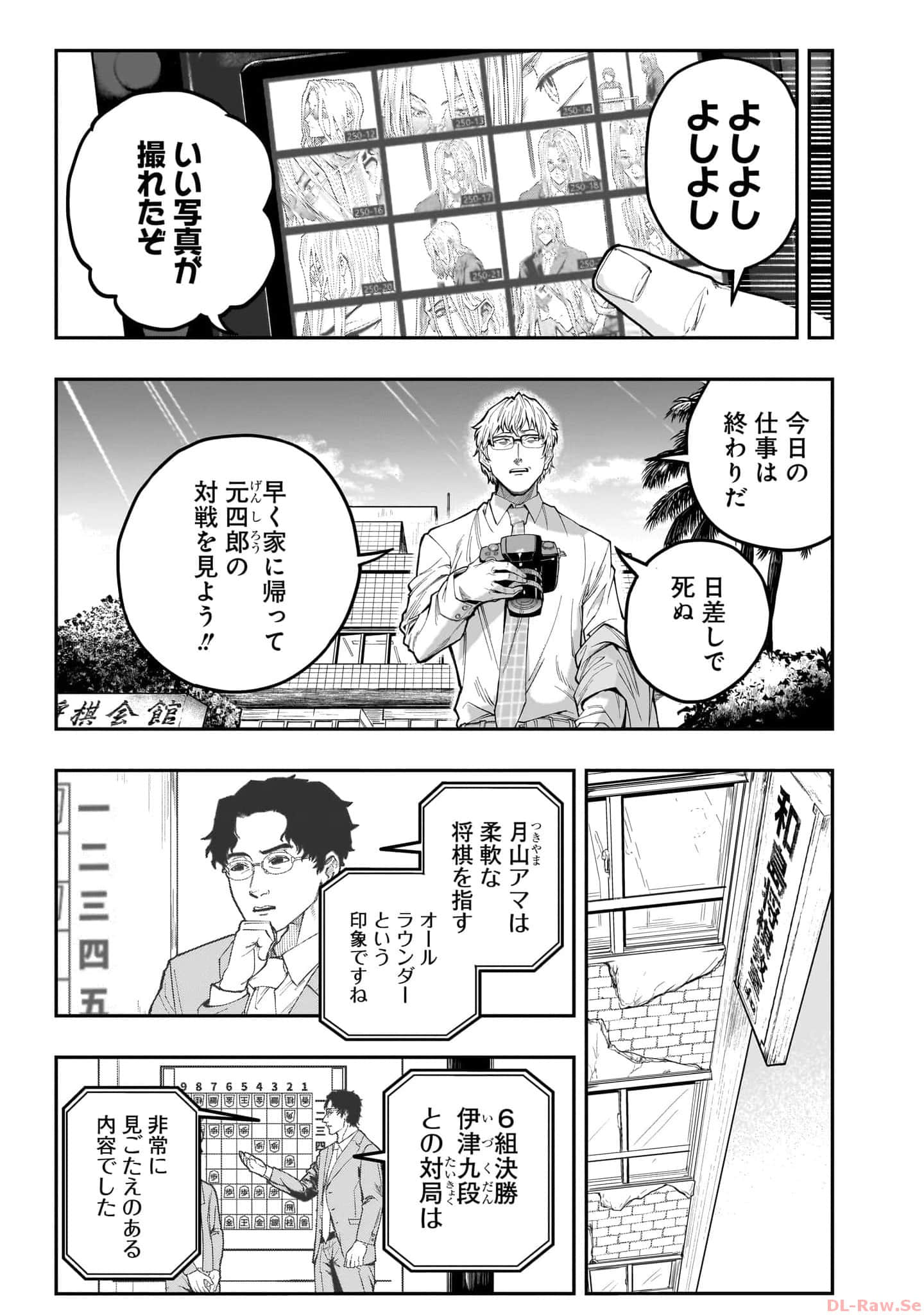 Page 138