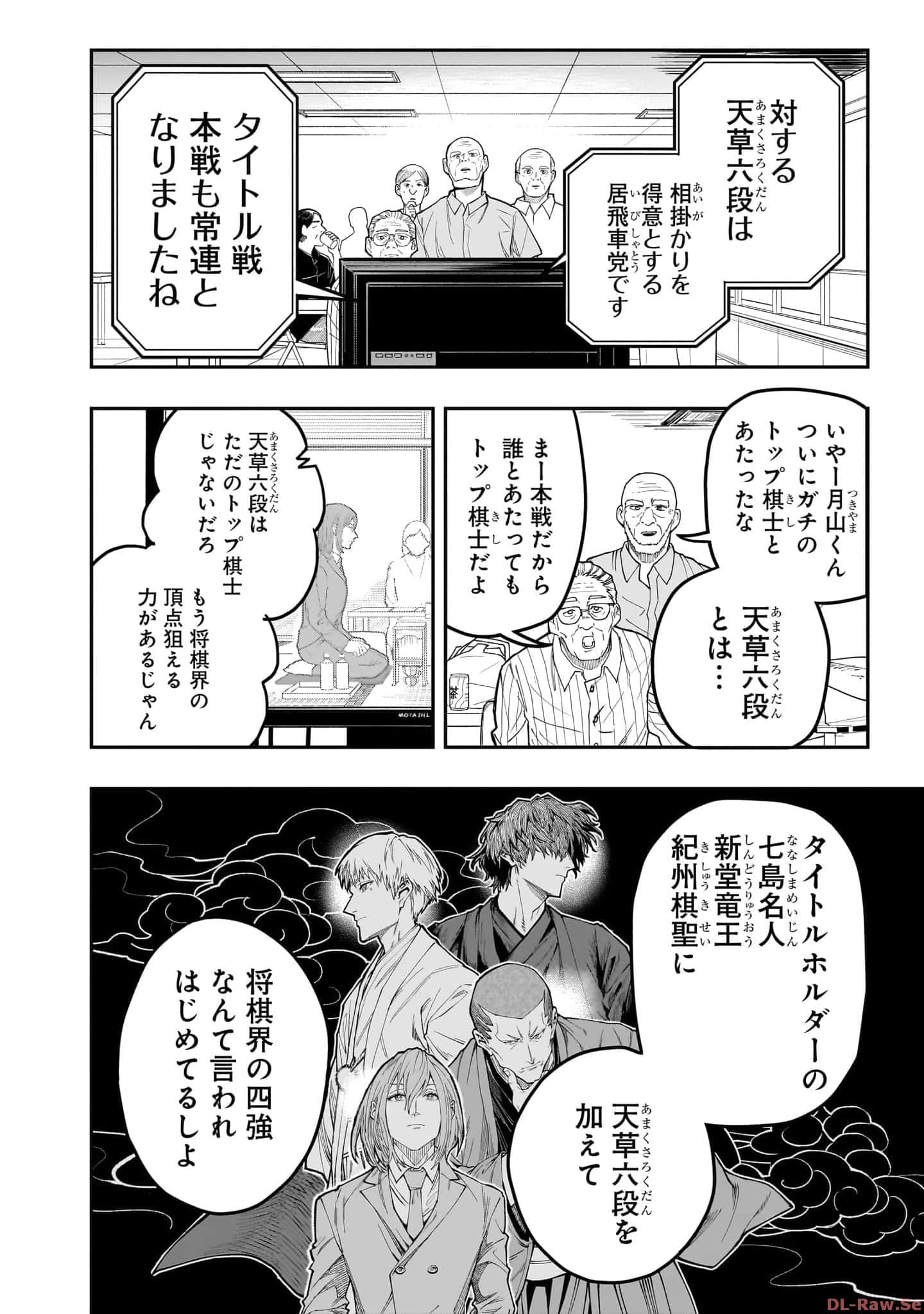 Page 139
