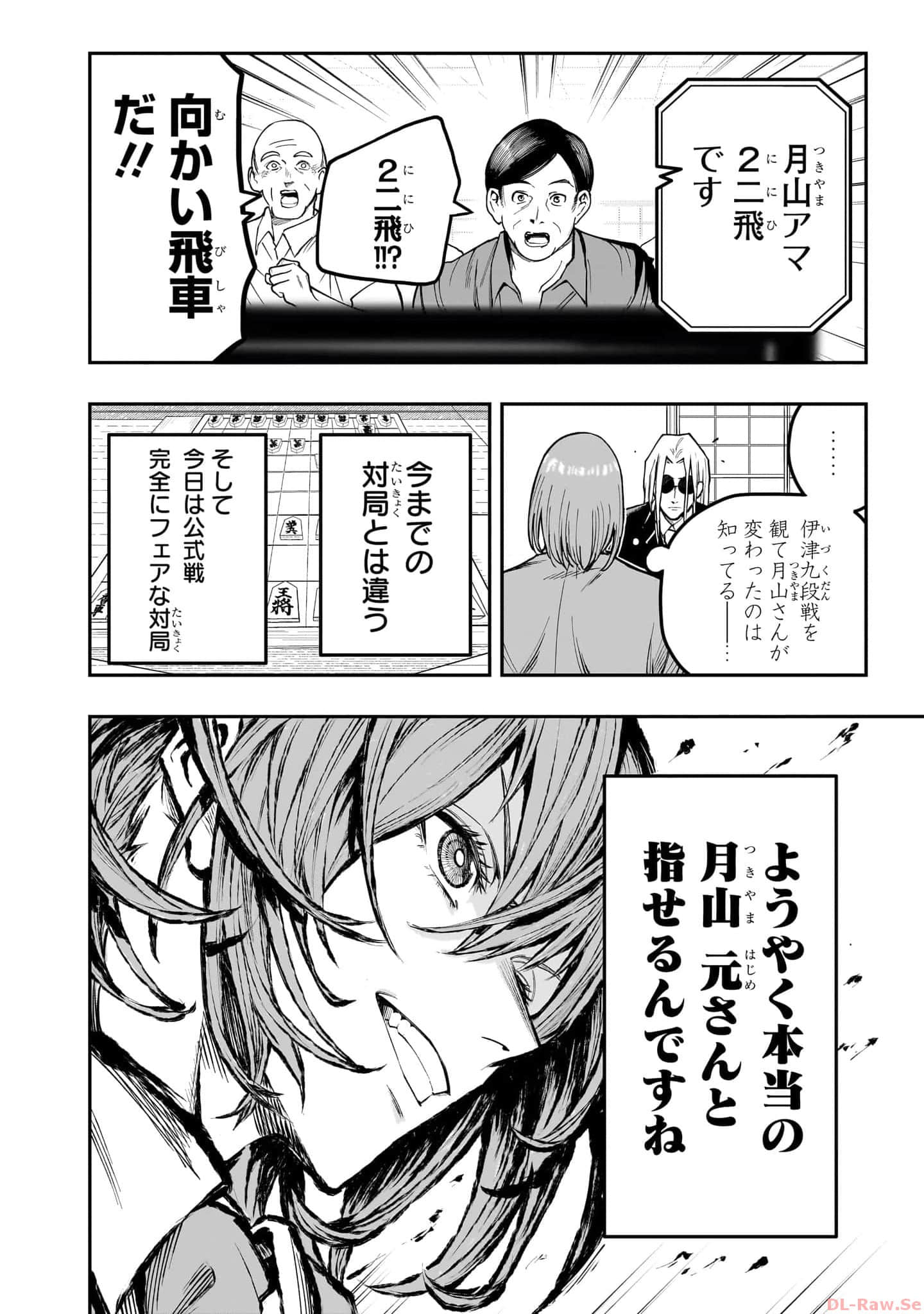 Page 141