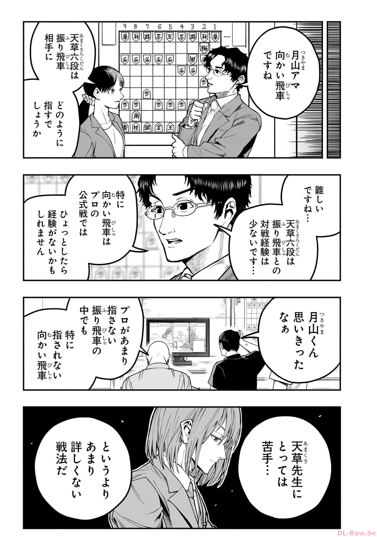 Page 142