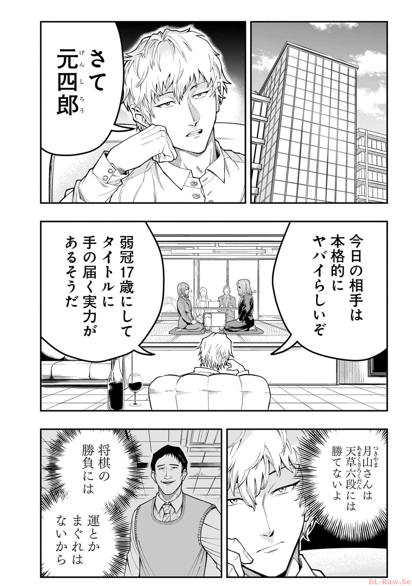 Page 143
