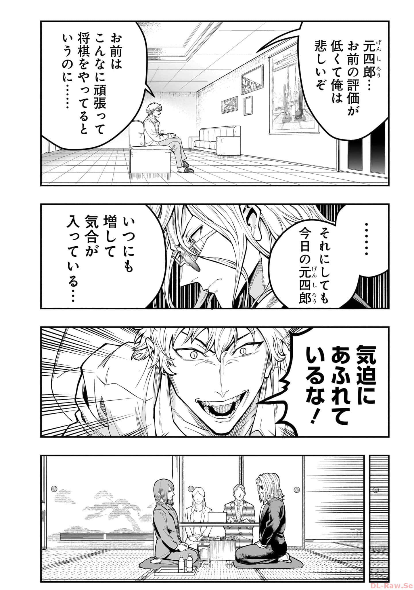 Page 145