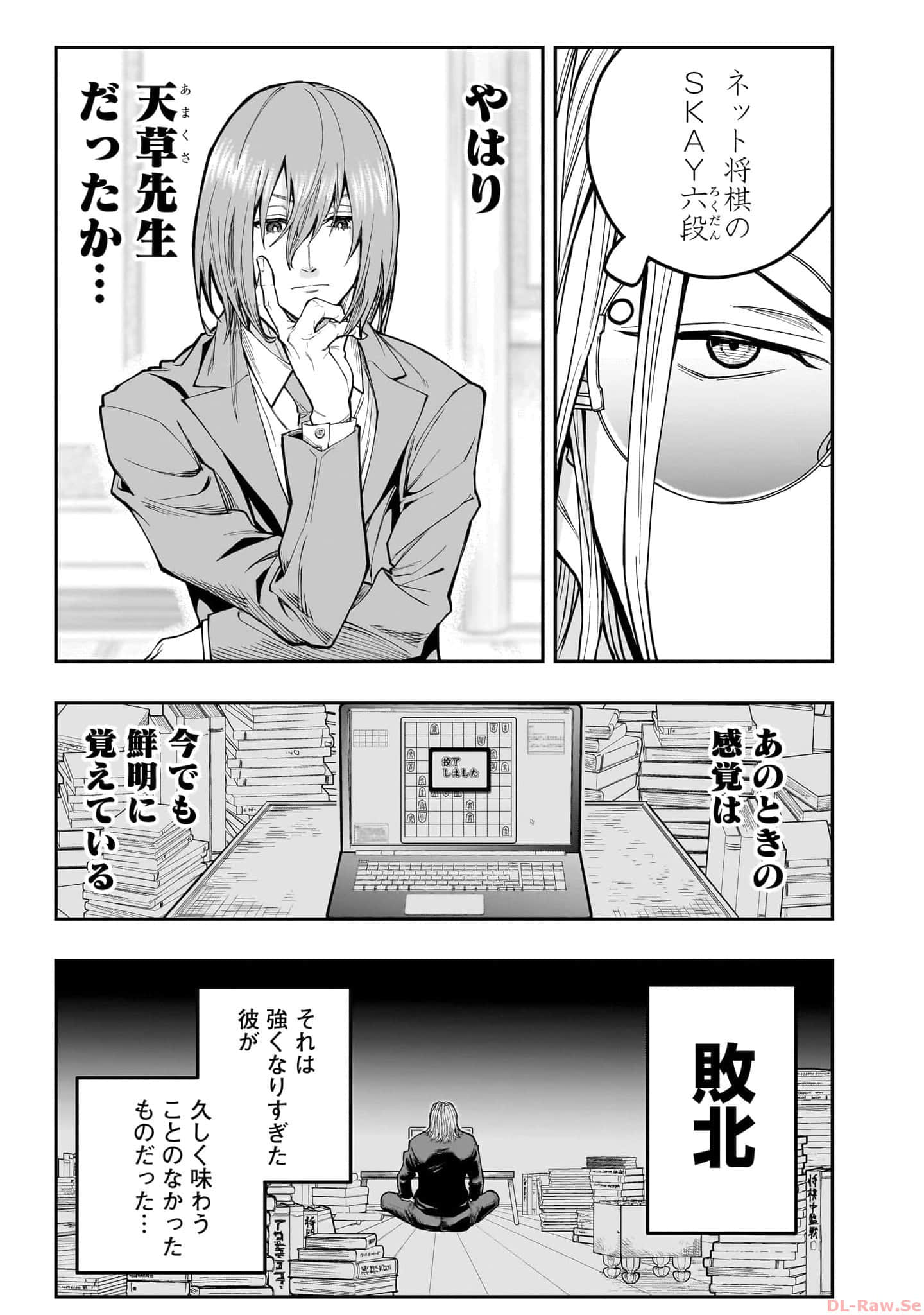 Page 146