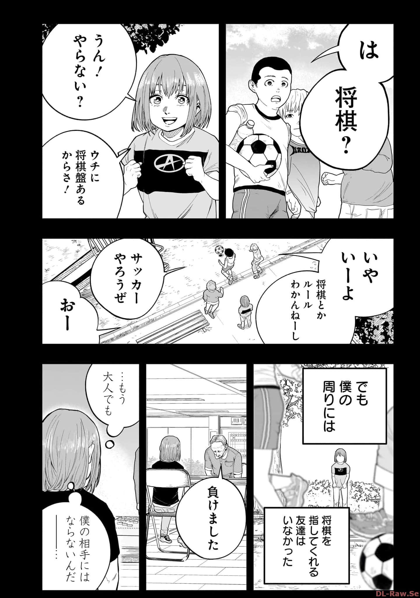 Page 163