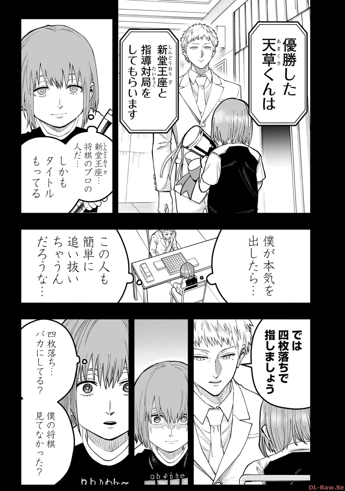 Page 168