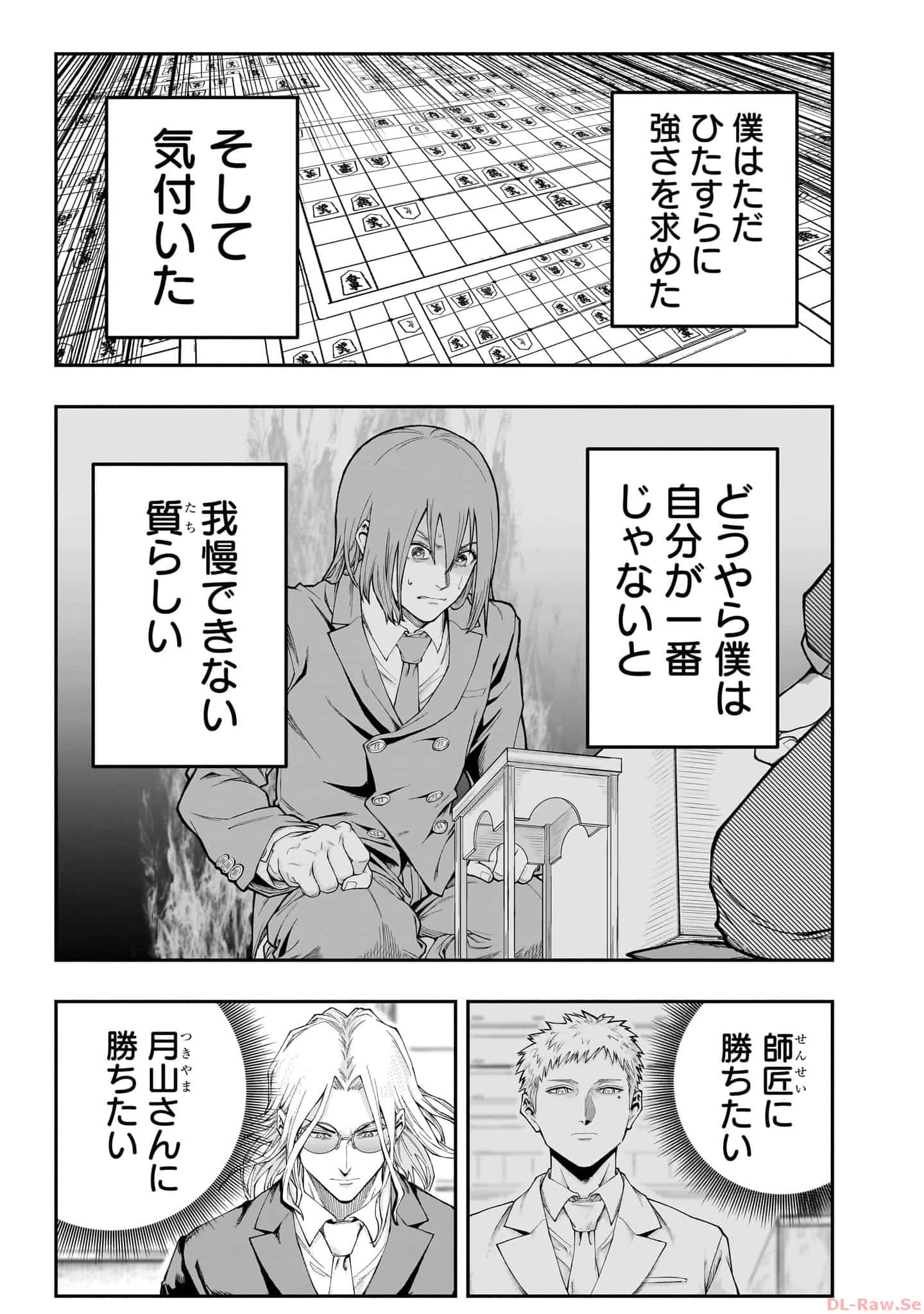 Page 172
