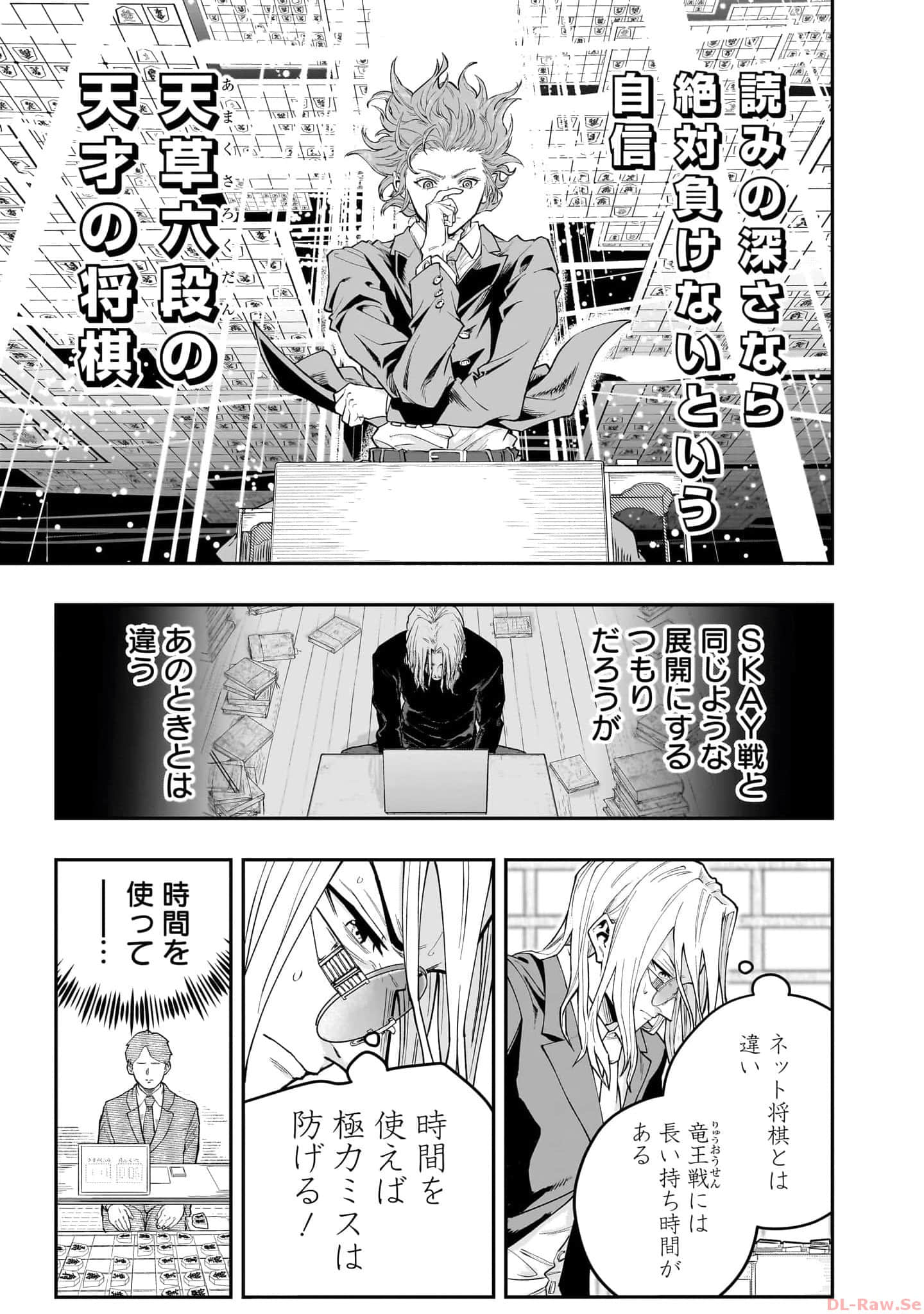 Page 174
