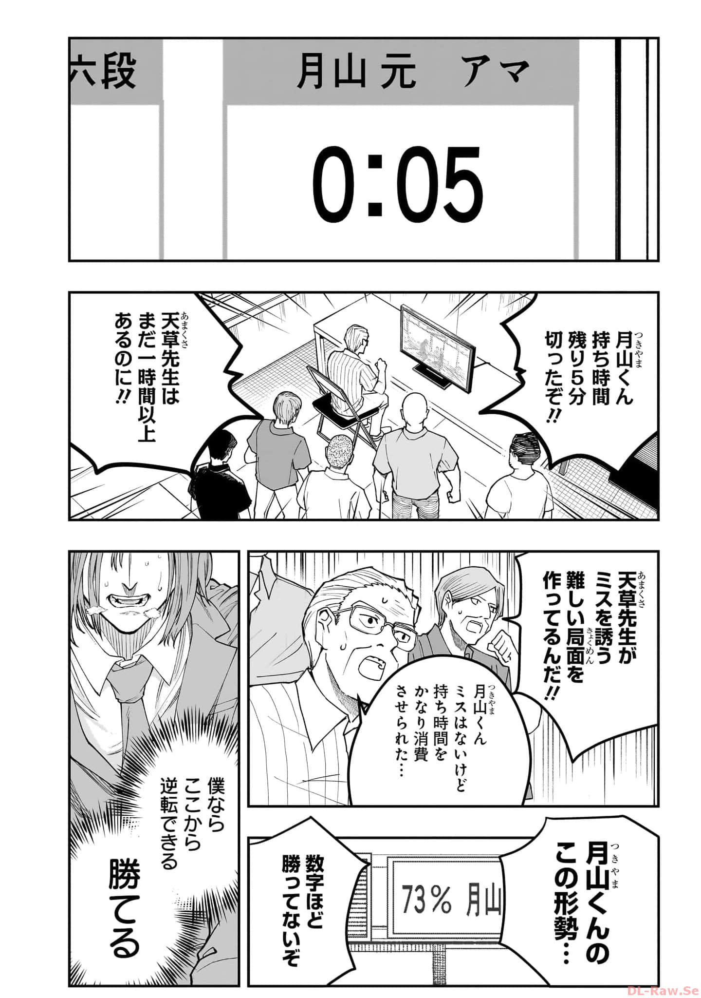 Page 175