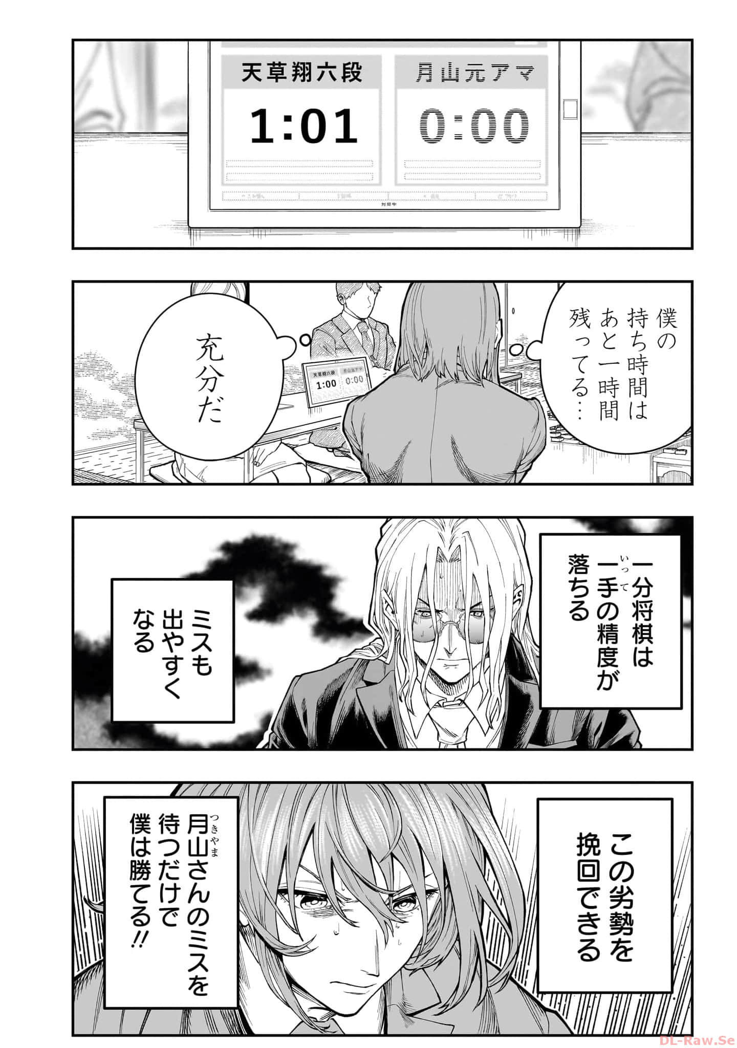 Page 179